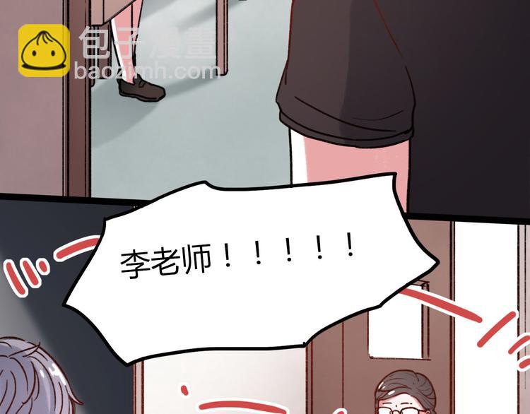 第7话 那个在背后保护你的人&hellip;&hellip;(1/3)-第9话