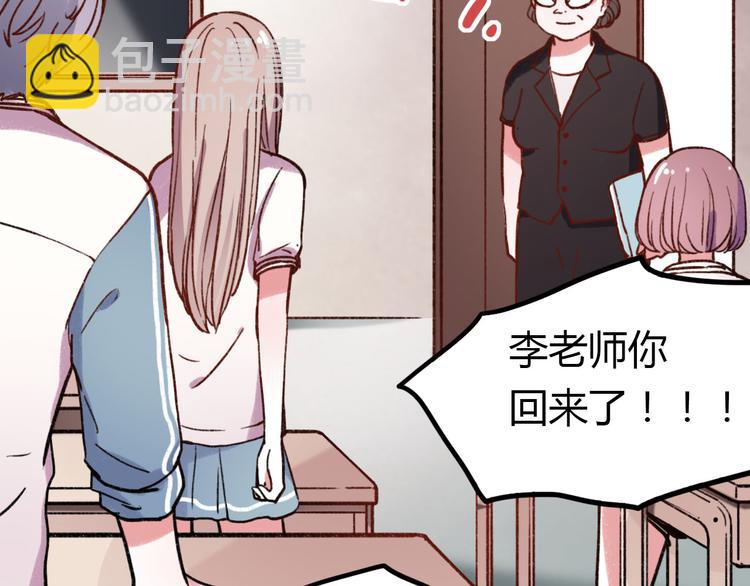 第7话 那个在背后保护你的人&hellip;&hellip;(1/3)-第9话