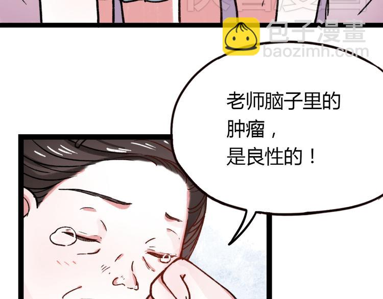 第7话 那个在背后保护你的人&hellip;&hellip;(1/3)-第9话