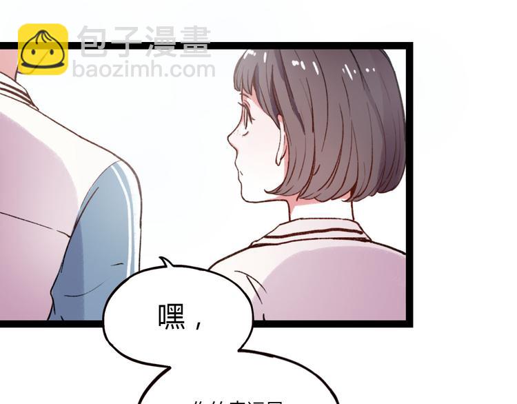 第7话 那个在背后保护你的人&hellip;&hellip;(1/3)-第9话