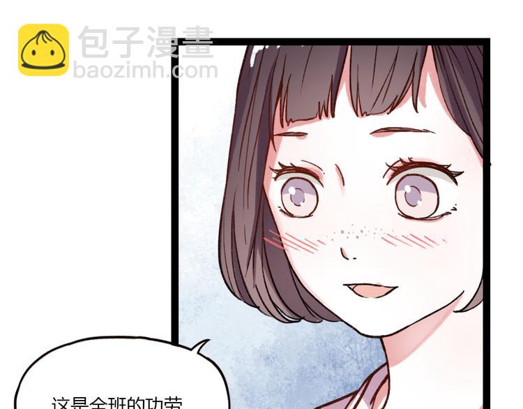 第7话 那个在背后保护你的人&hellip;&hellip;(1/3)-第9话