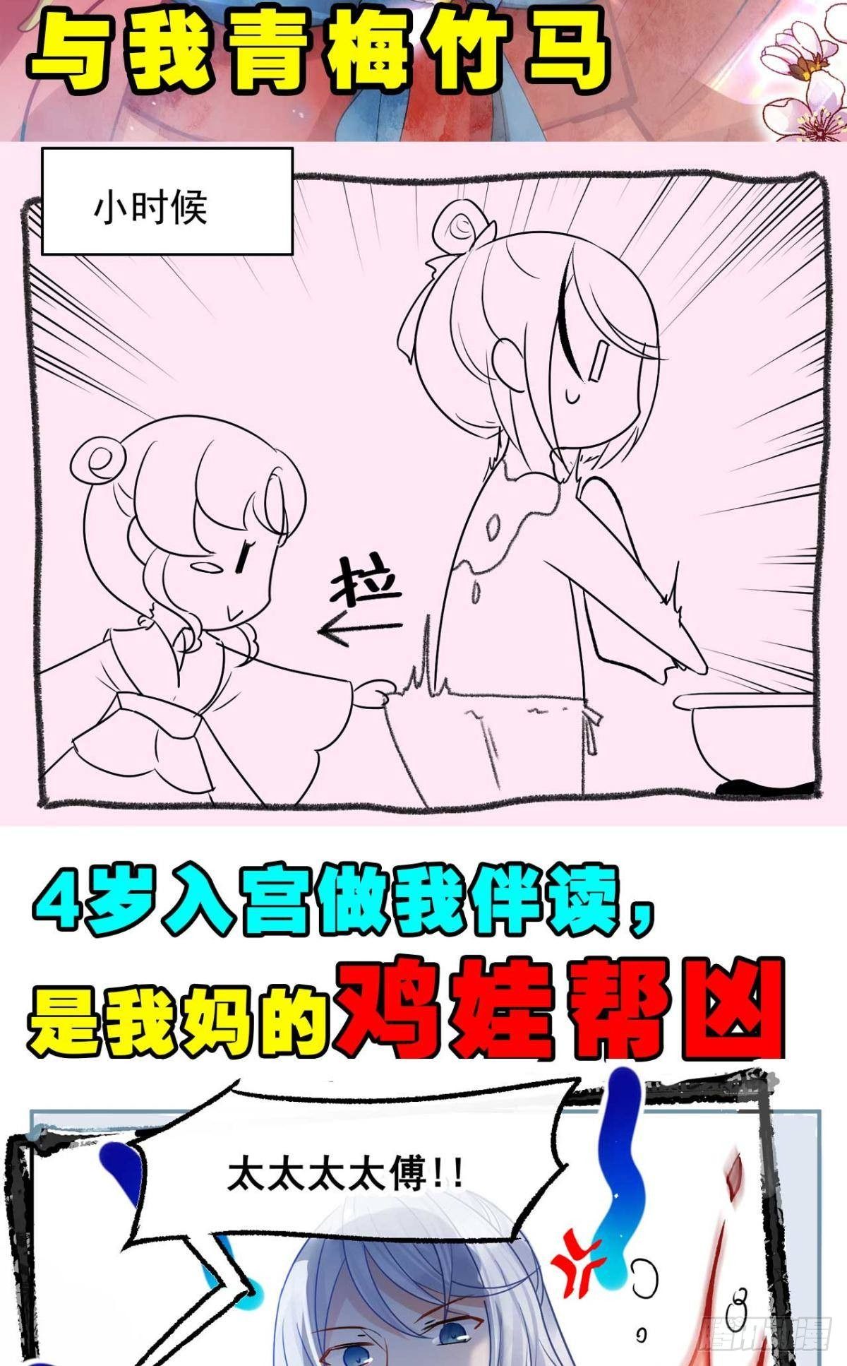 预告-第1话