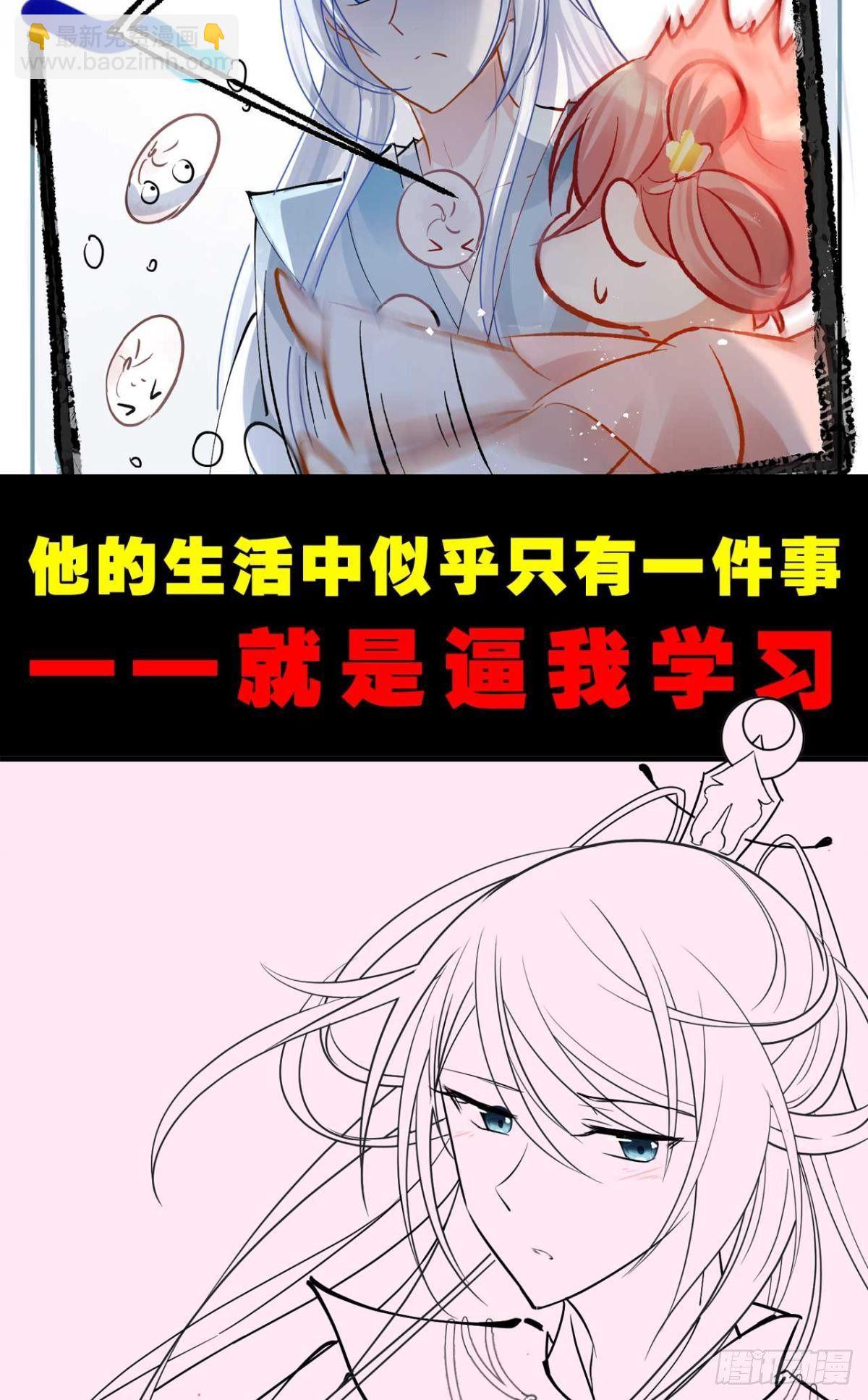 预告-第1话