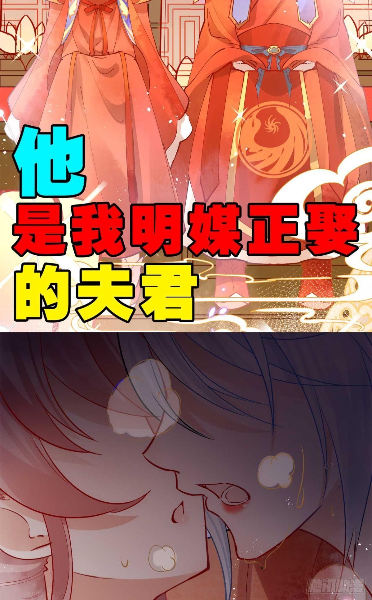 预告-第1话