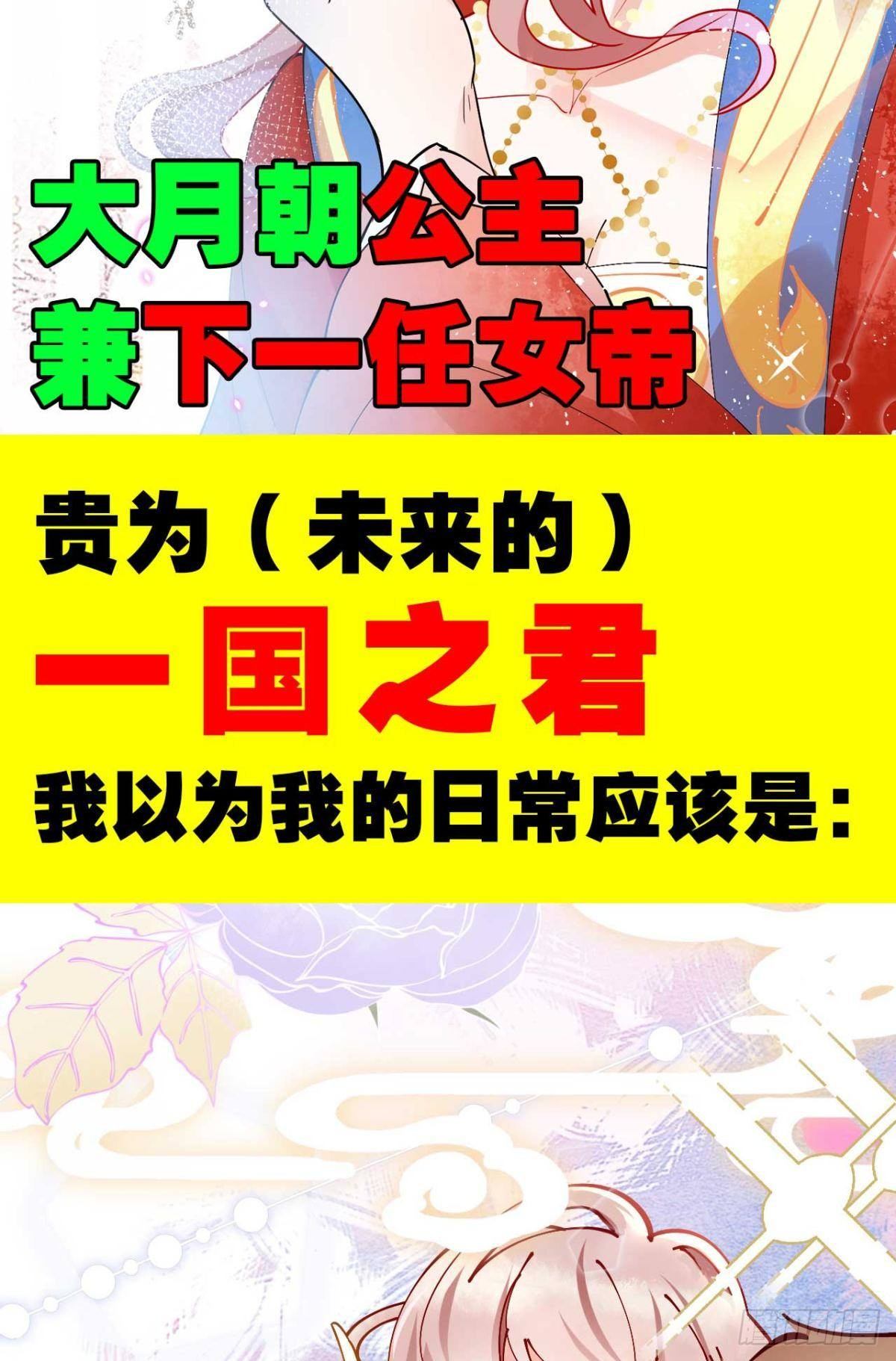 预告-第1话