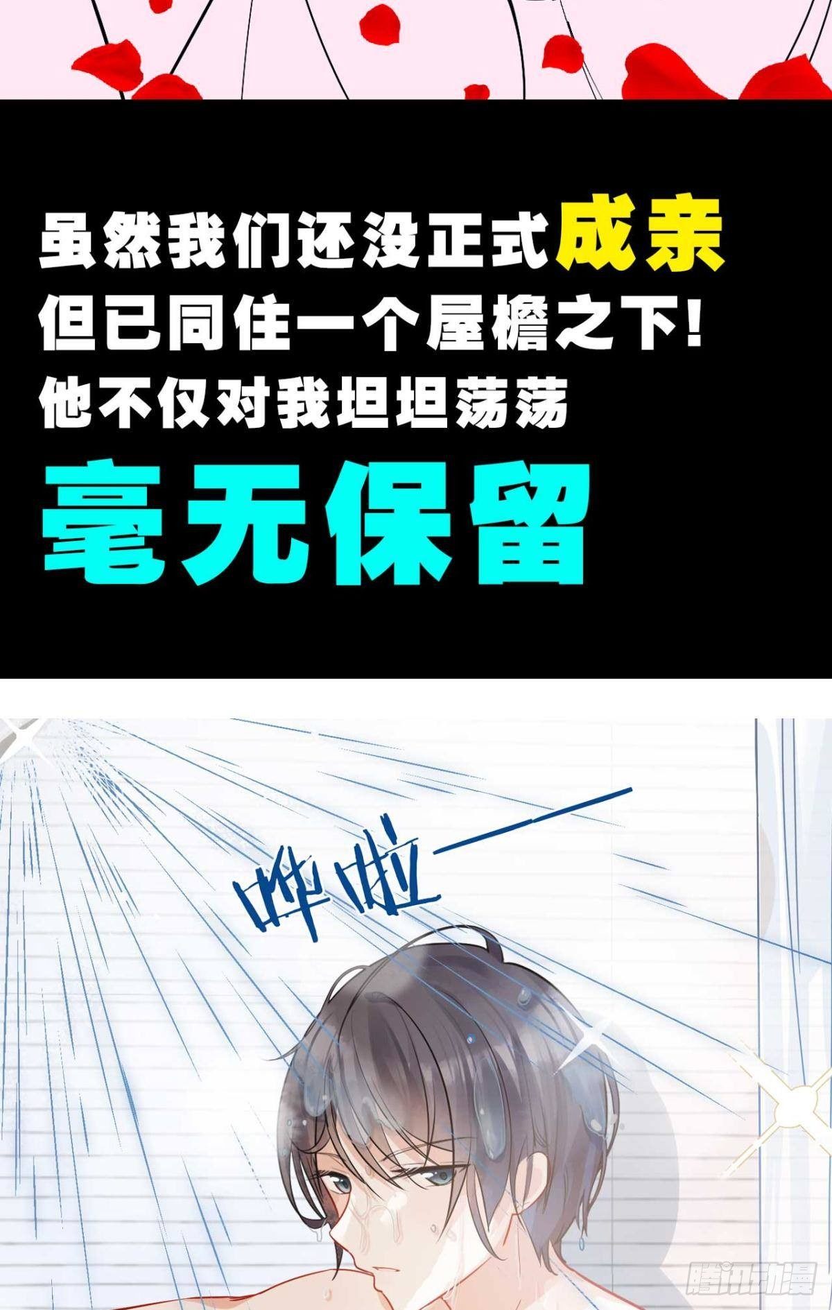 预告-第1话