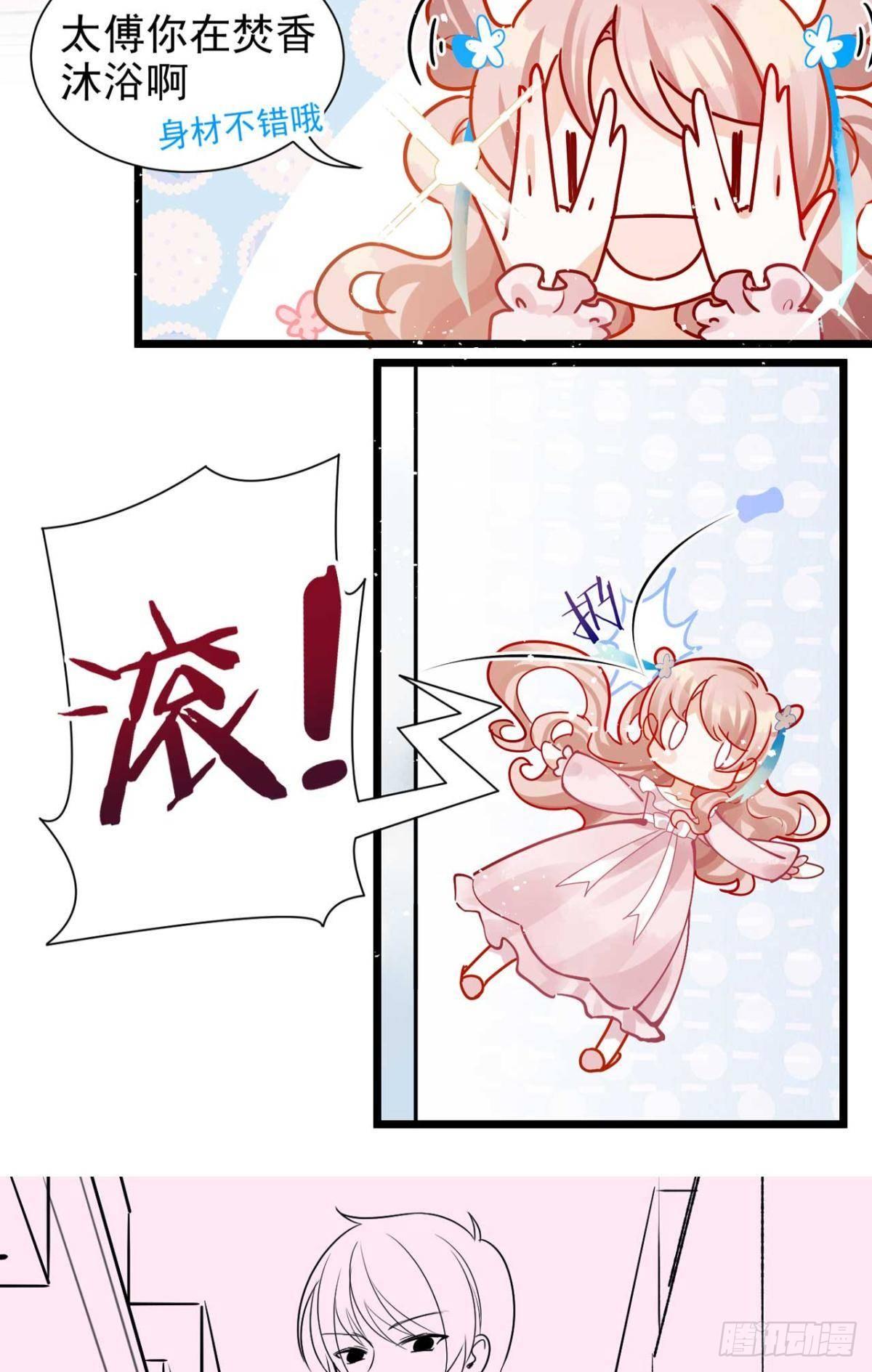 预告-第1话