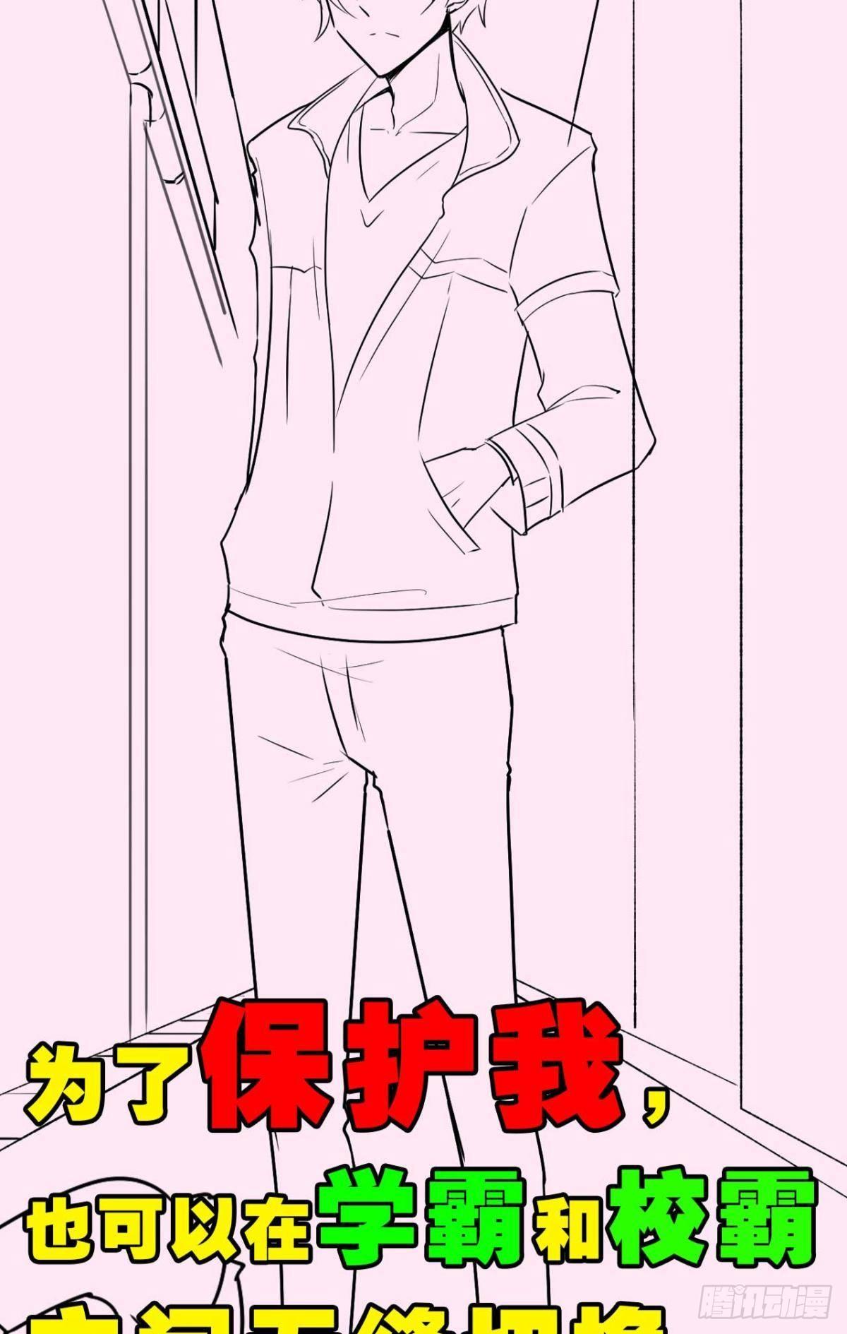 预告-第1话