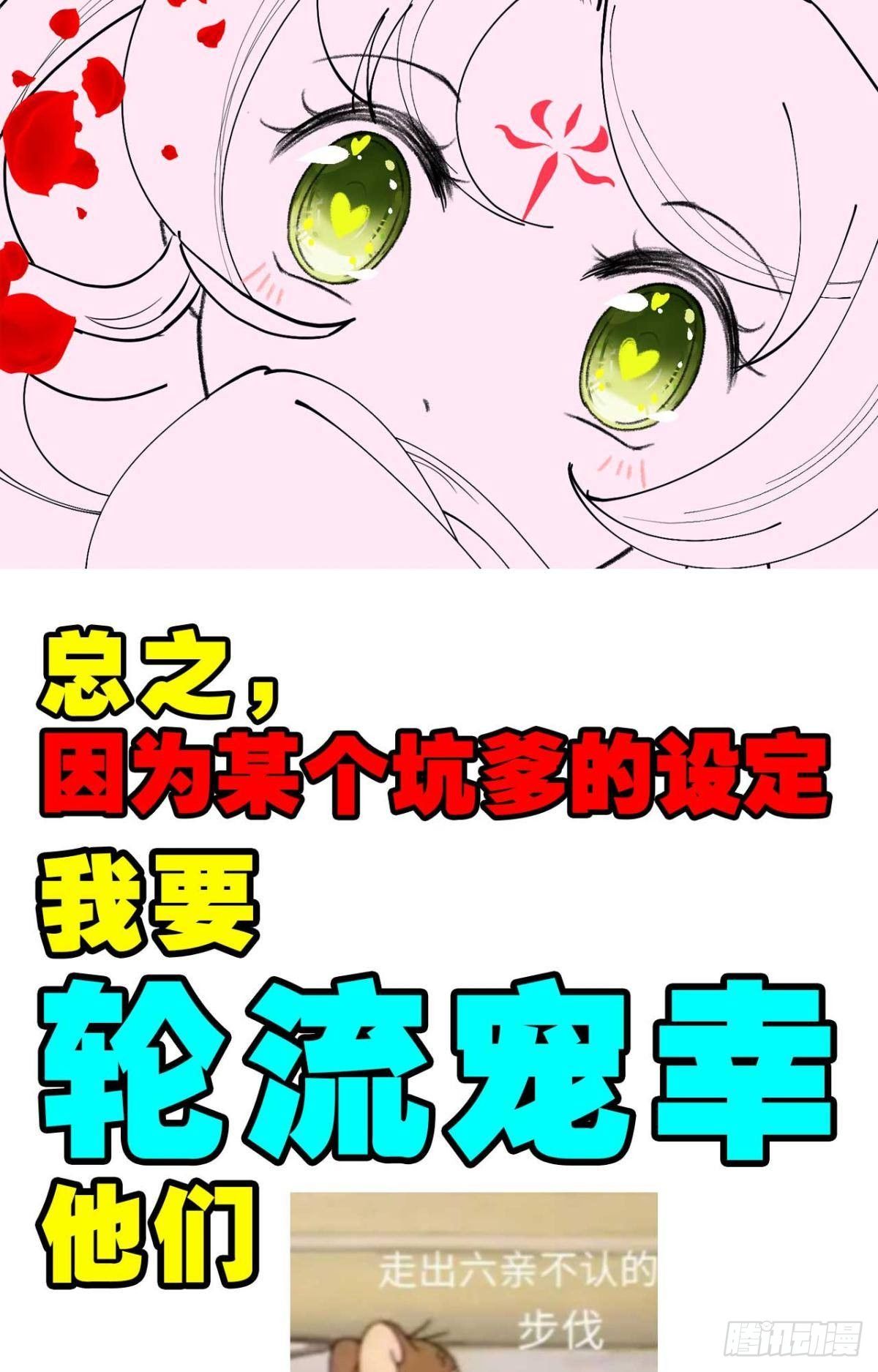 预告-第1话