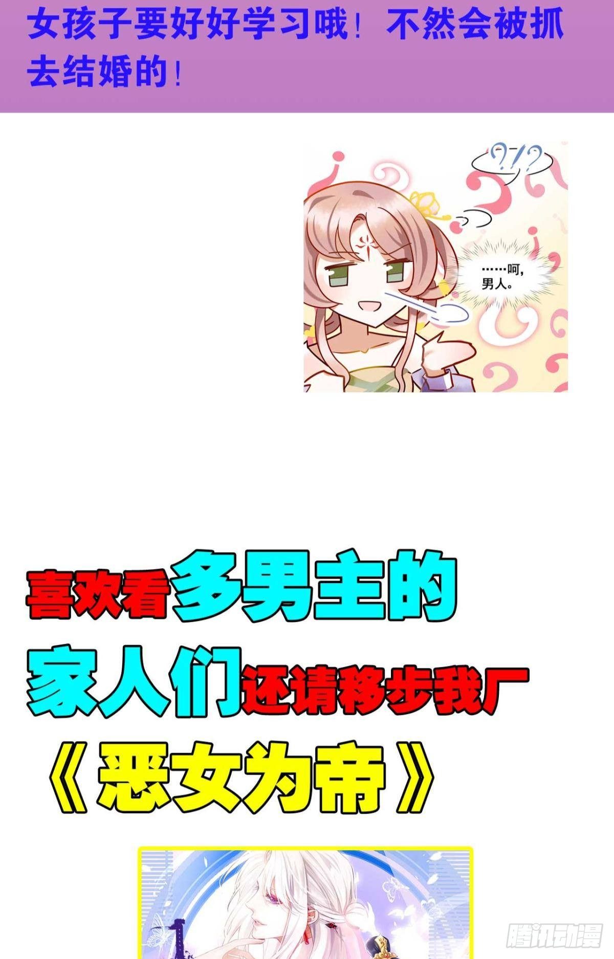 预告-第1话