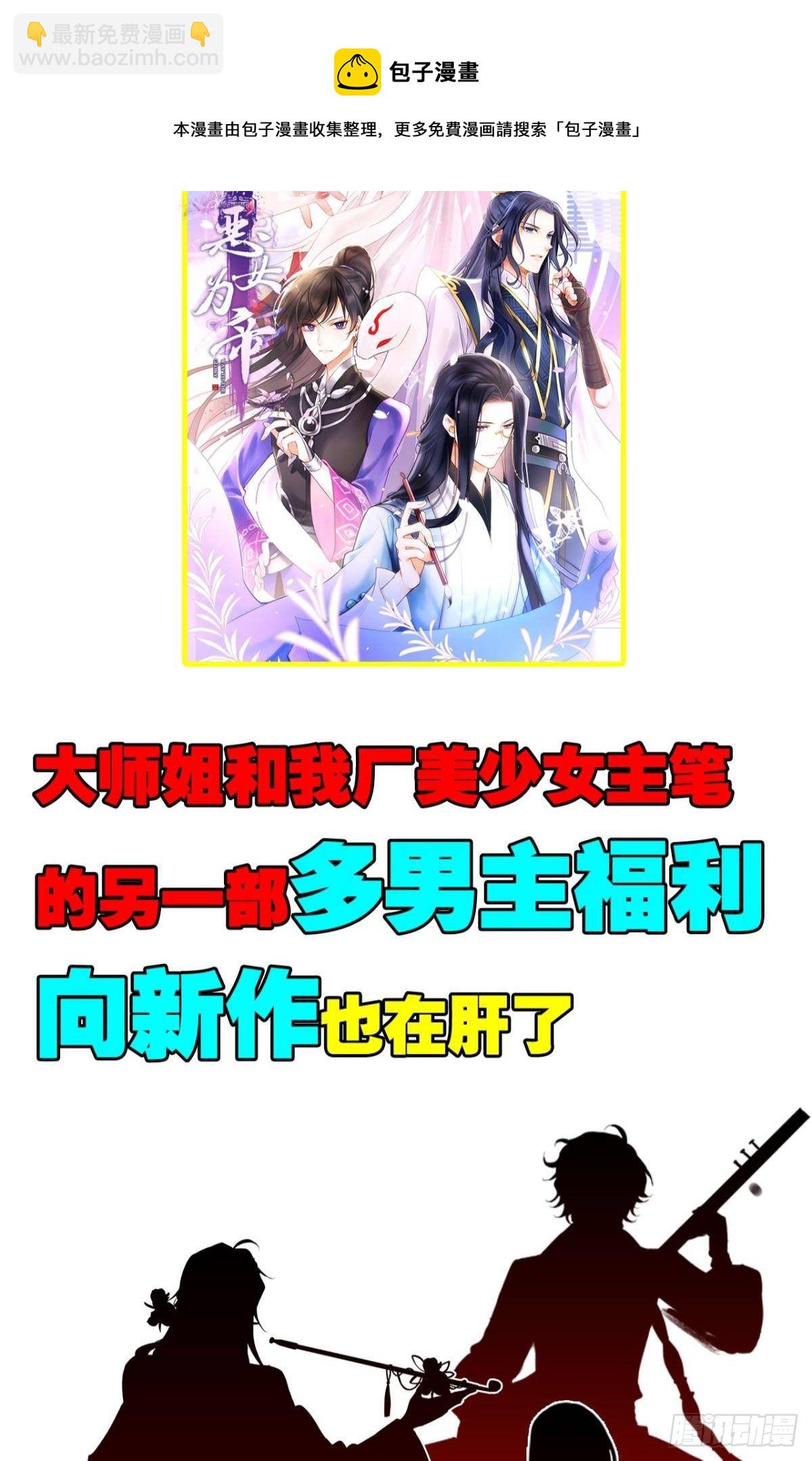 预告-第1话