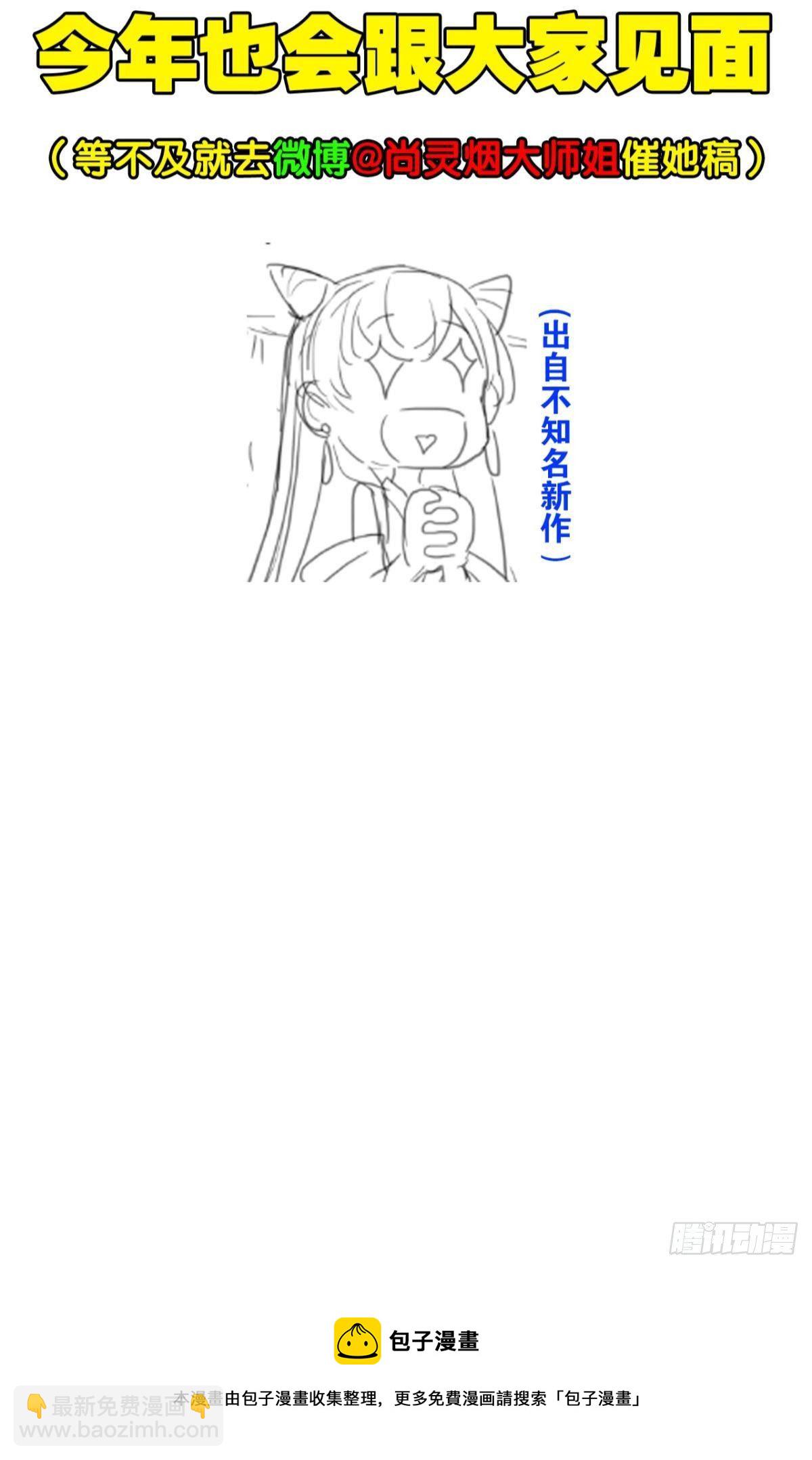 预告-第1话