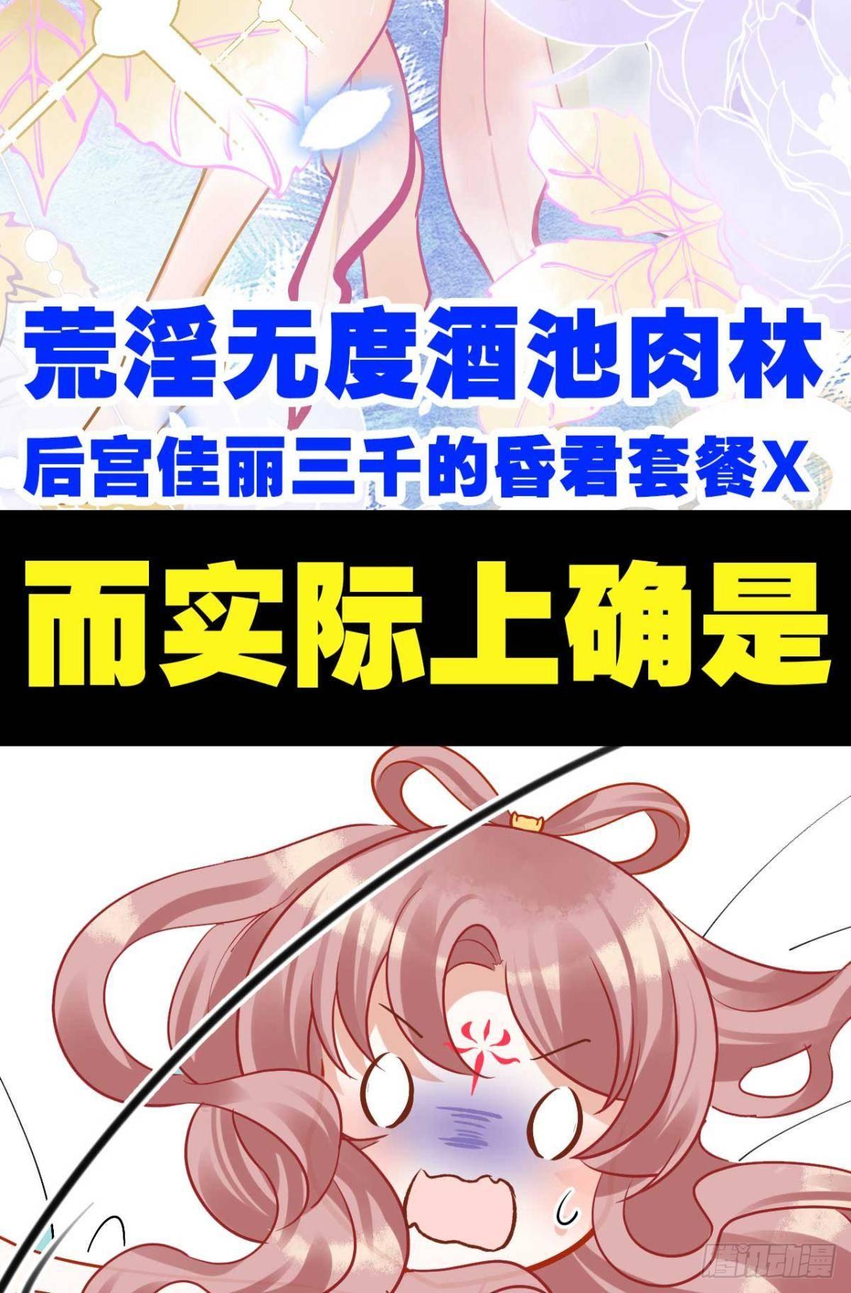预告-第1话