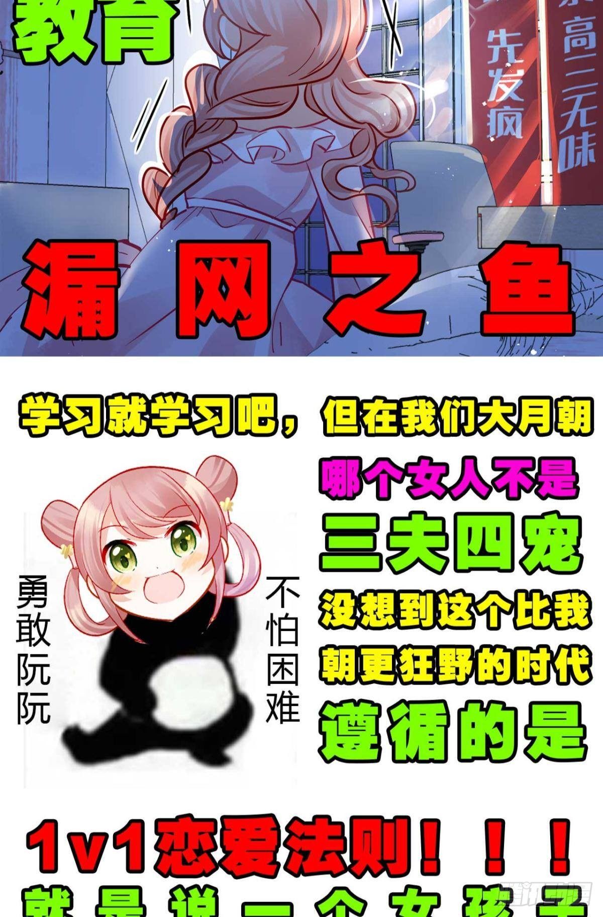 预告-第1话