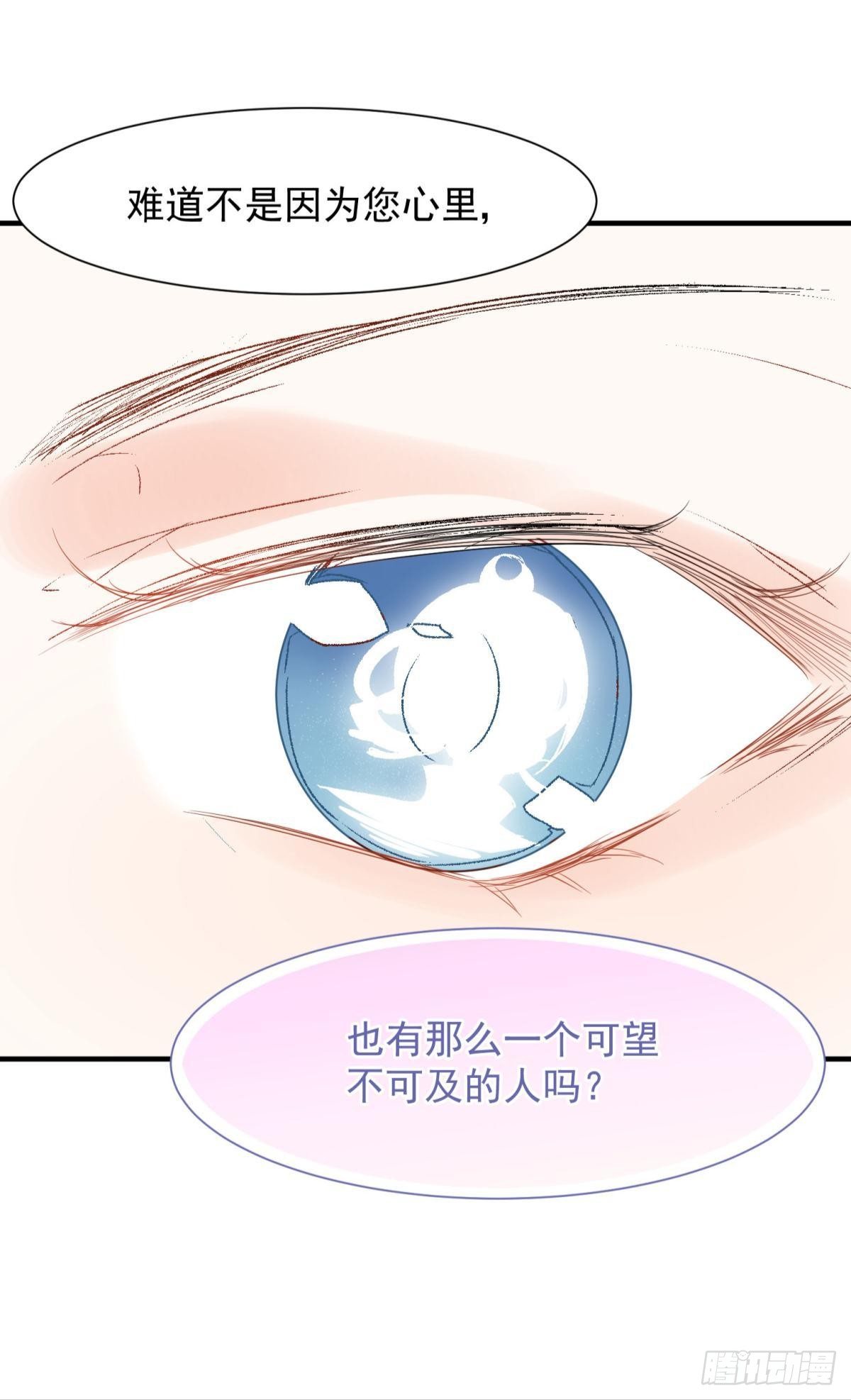10 生女儿669式(1/2)-第11话