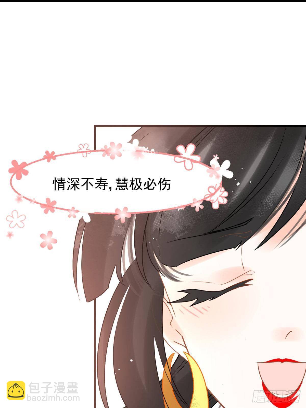 10 生女儿669式(1/2)-第11话
