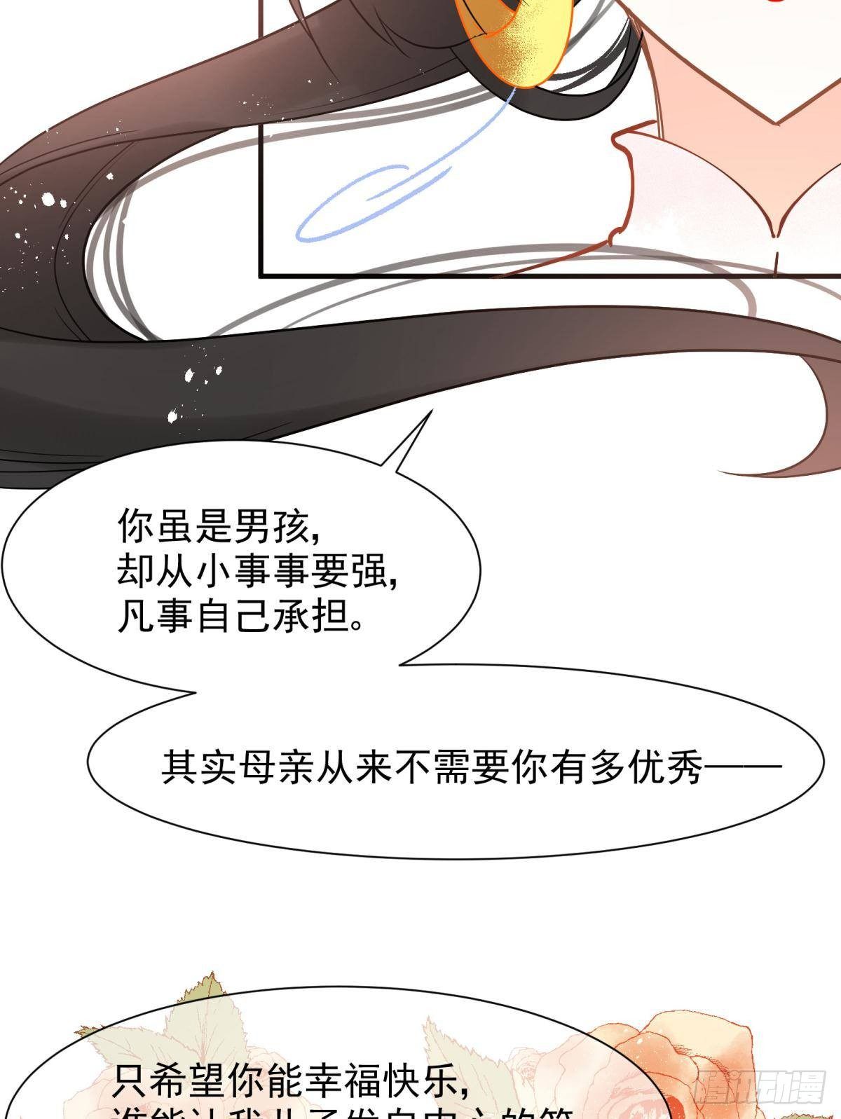 10 生女儿669式(1/2)-第11话