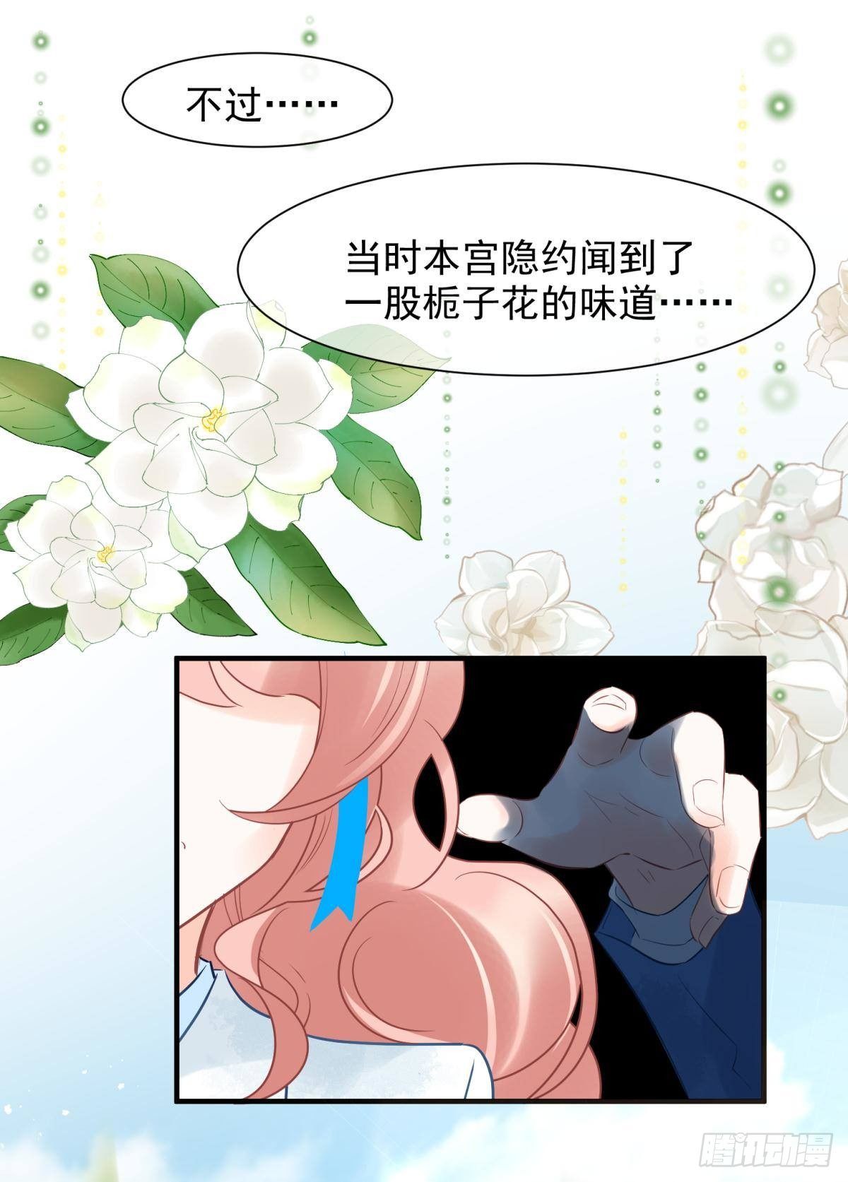 10 生女儿669式(1/2)-第11话