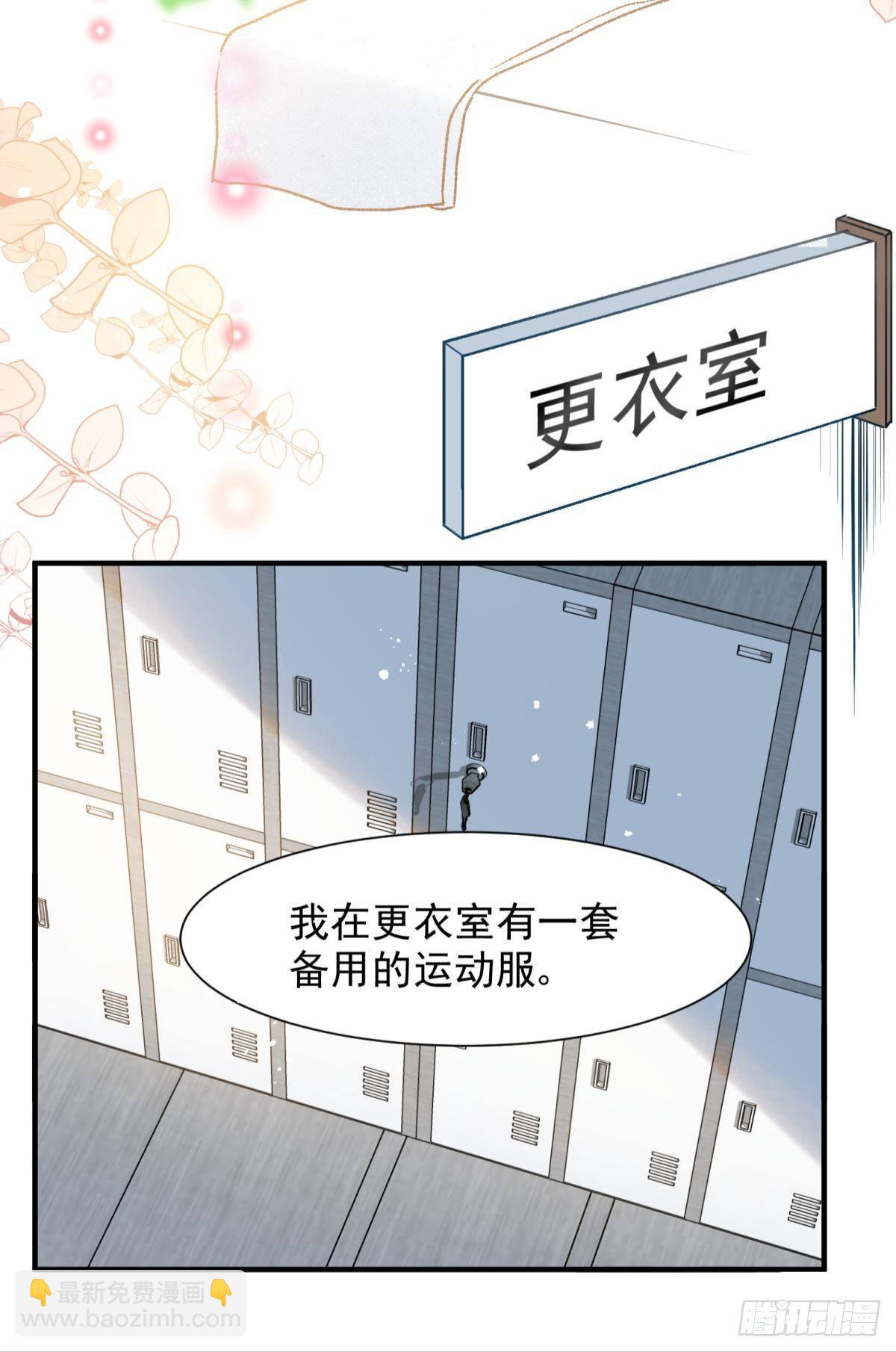 12 小心诛你九族(1/2)-第13话