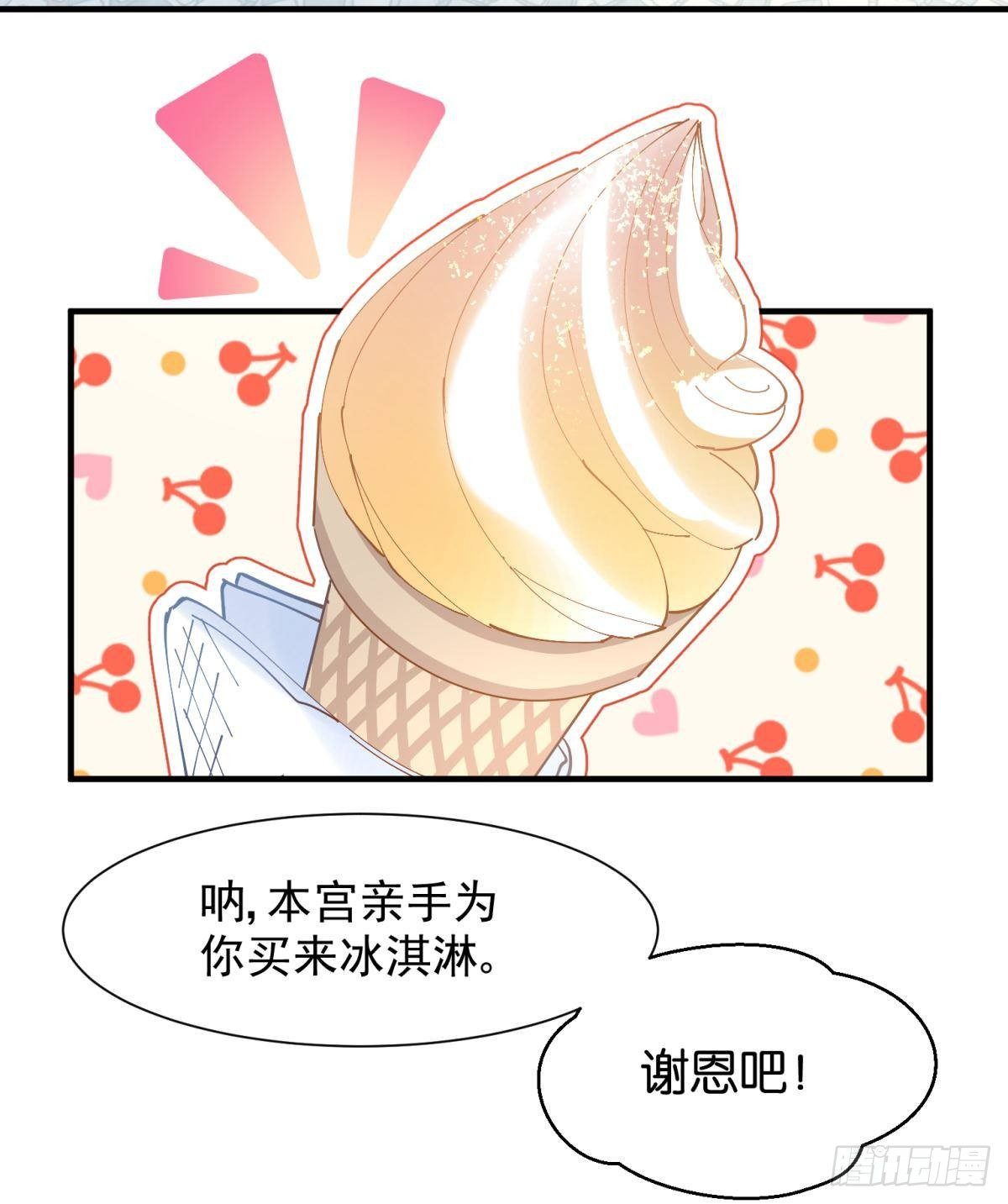 12 小心诛你九族(1/2)-第13话
