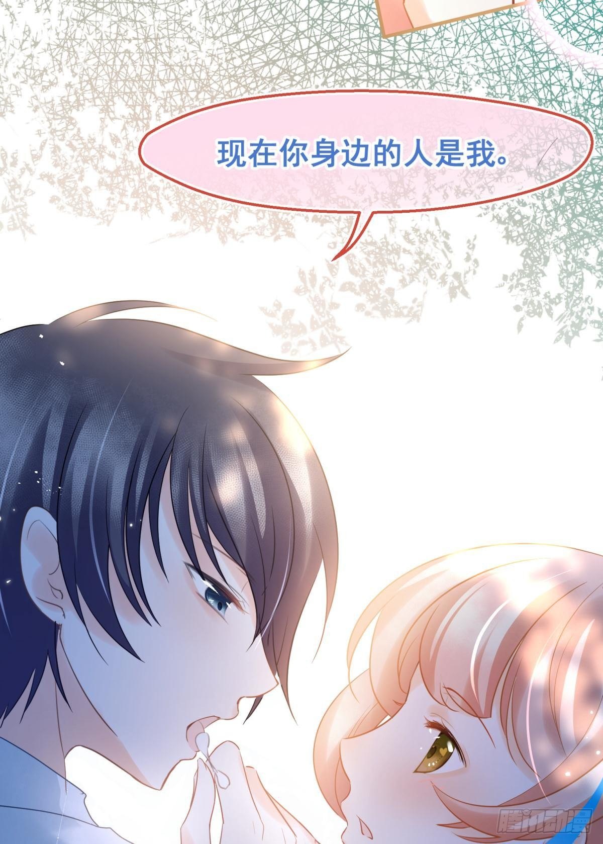 12 小心诛你九族(1/2)-第13话