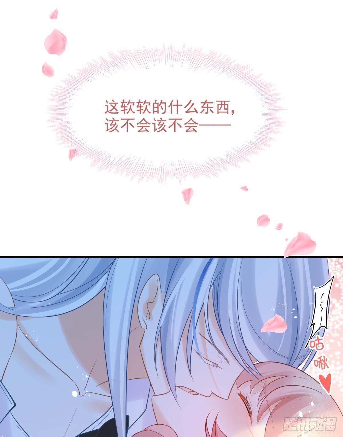 14 被你眉清目秀的外表骗了(1/2)-第15话