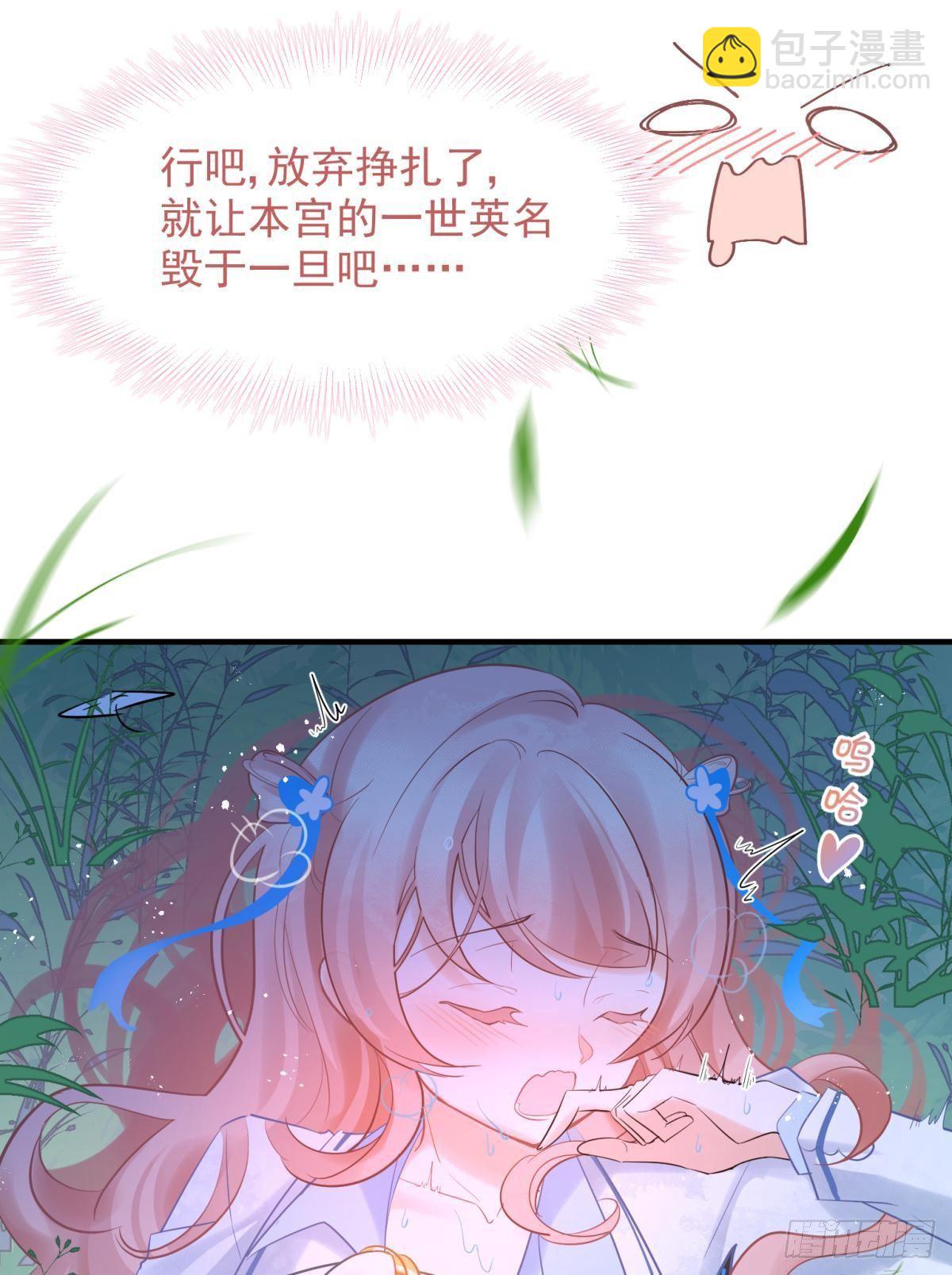 14 被你眉清目秀的外表骗了(1/2)-第15话