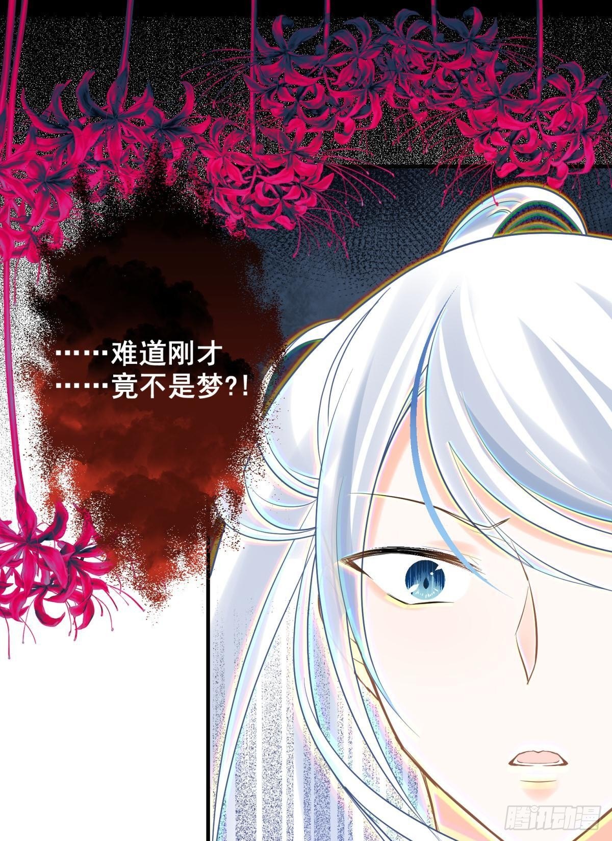 14 被你眉清目秀的外表骗了(1/2)-第15话