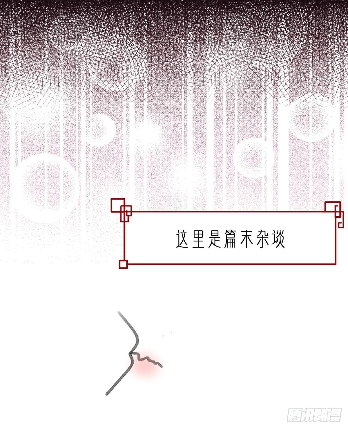 14 被你眉清目秀的外表骗了(1/2)-第15话