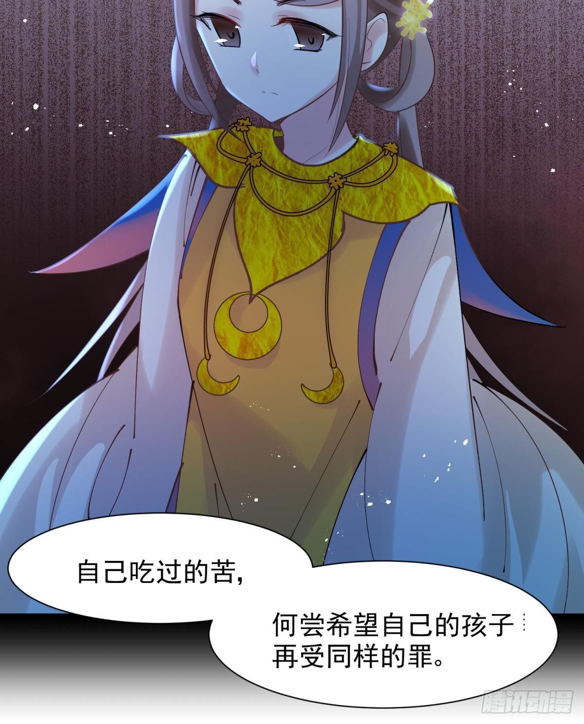 16 与女帝激情对喷(1/2)-第17话