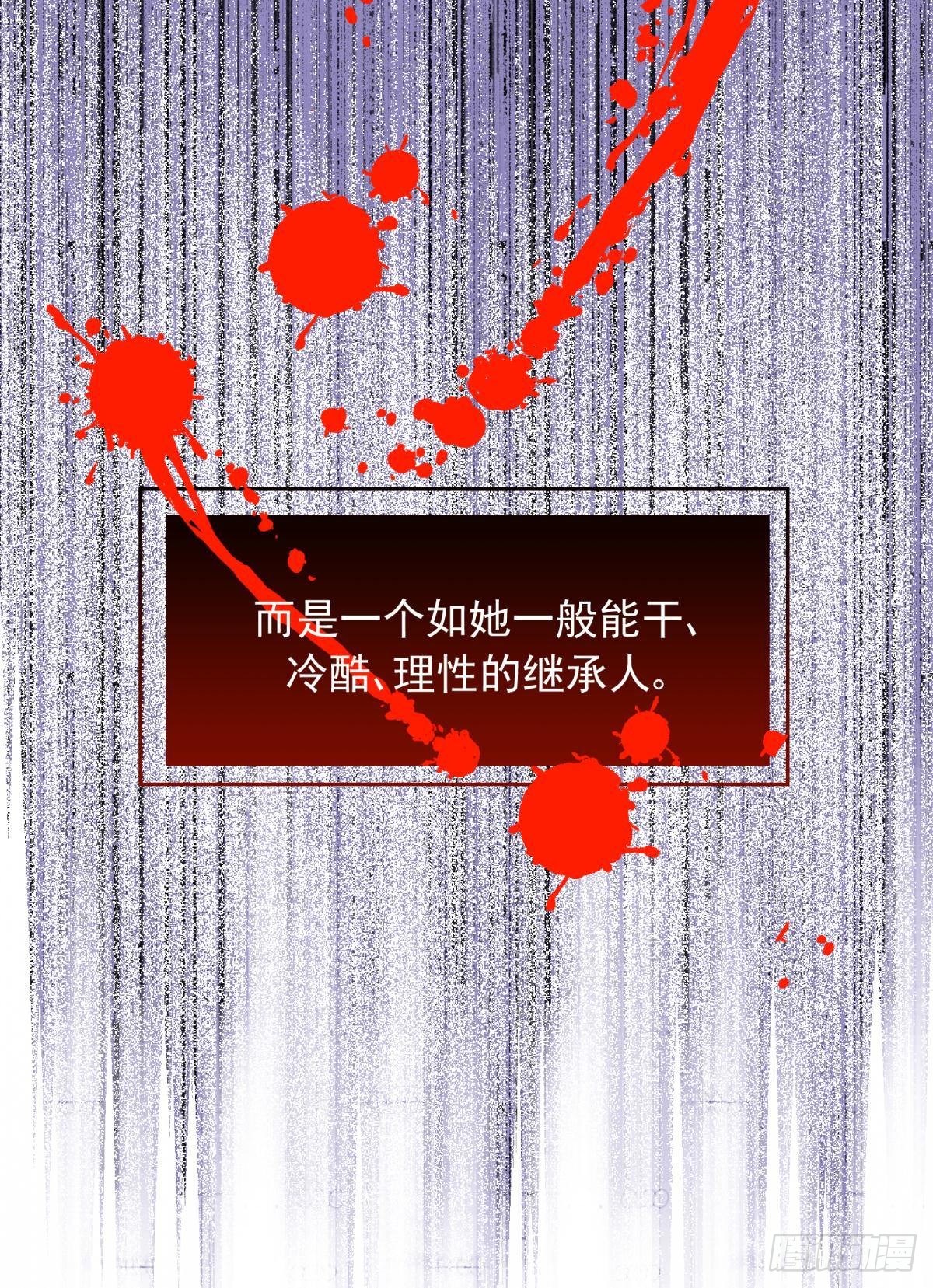 16 与女帝激情对喷(1/2)-第17话