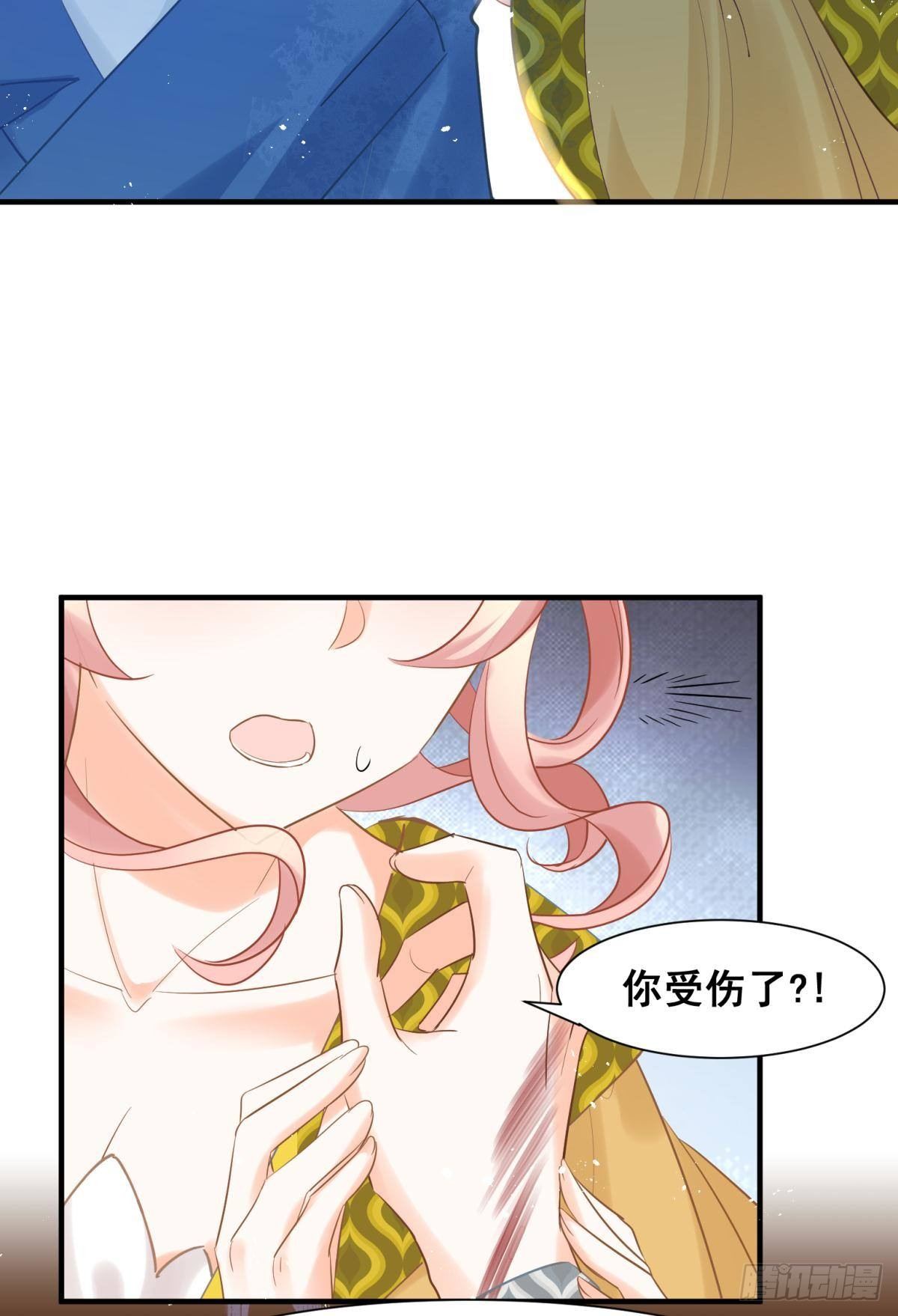 17 莫要迷恋痴恋狂恋本宫(1/2)-第19话