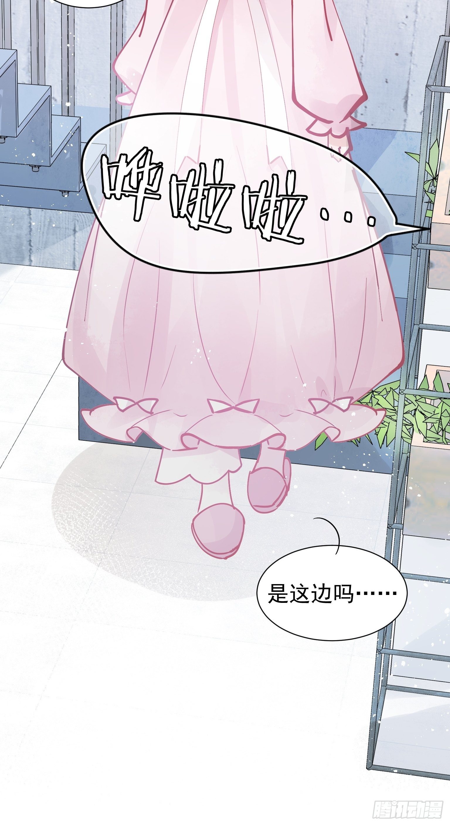 02 把学霸当保姆是什么体验(1/2)-第3话