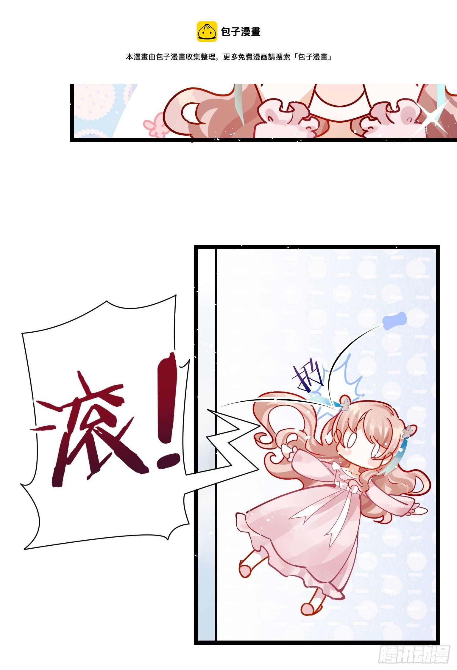 02 把学霸当保姆是什么体验(1/2)-第3话