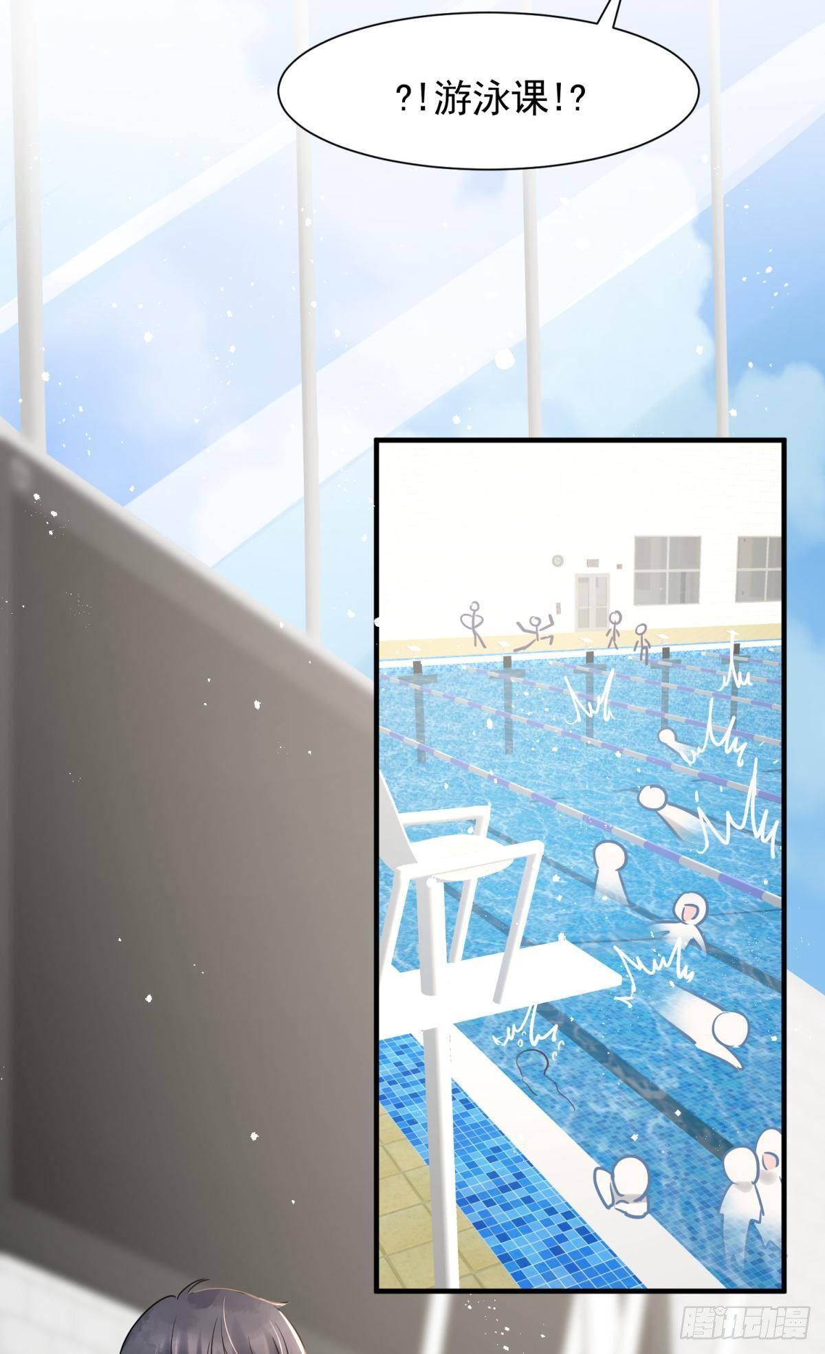 19社死修罗场建议换个星球生活(1/2)-第21话