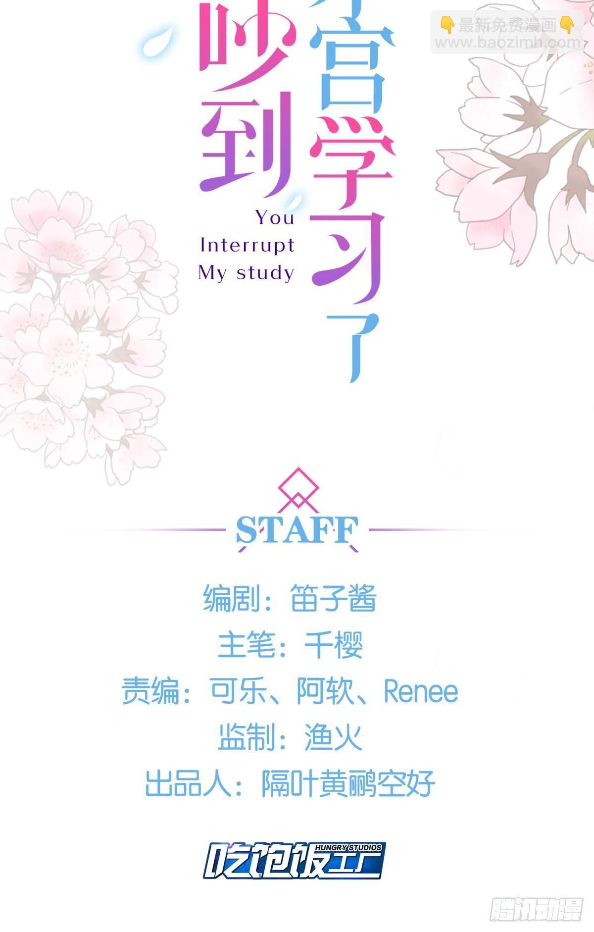 19社死修罗场建议换个星球生活(1/2)-第21话