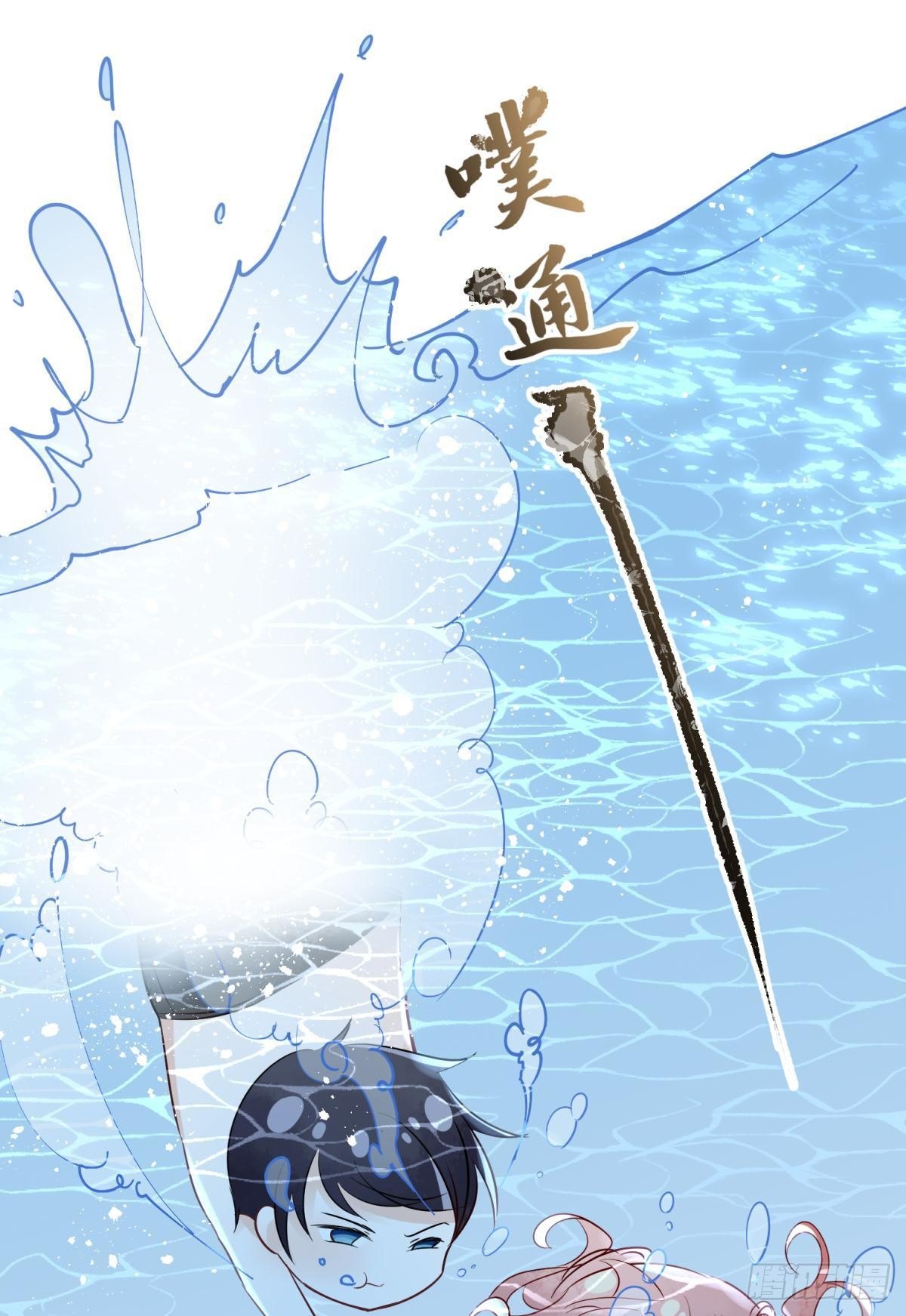 19社死修罗场建议换个星球生活(1/2)-第21话