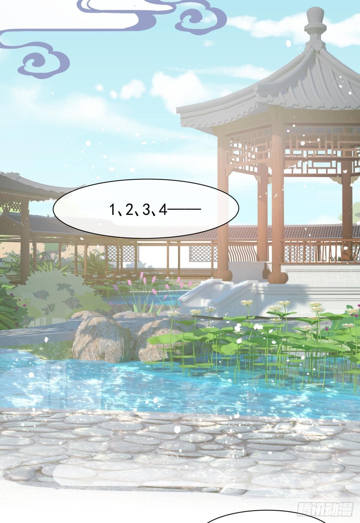 19社死修罗场建议换个星球生活(1/2)-第21话