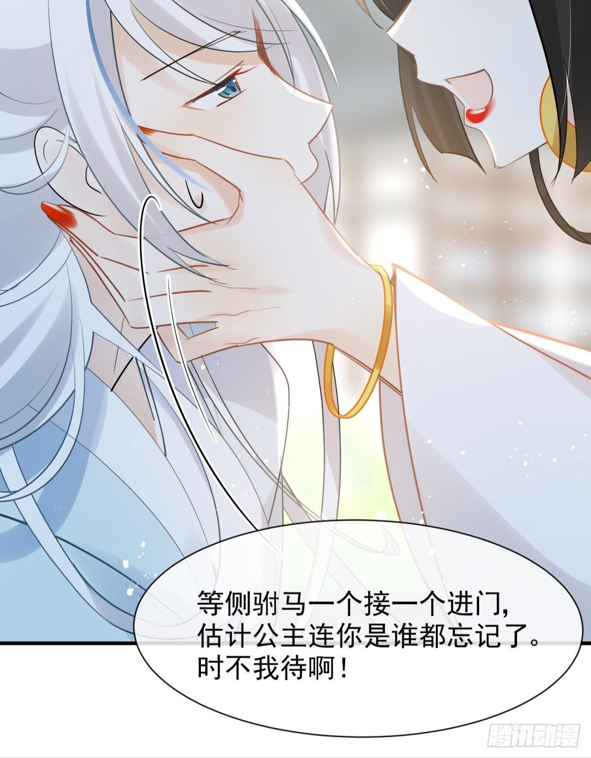 19社死修罗场建议换个星球生活(1/2)-第21话