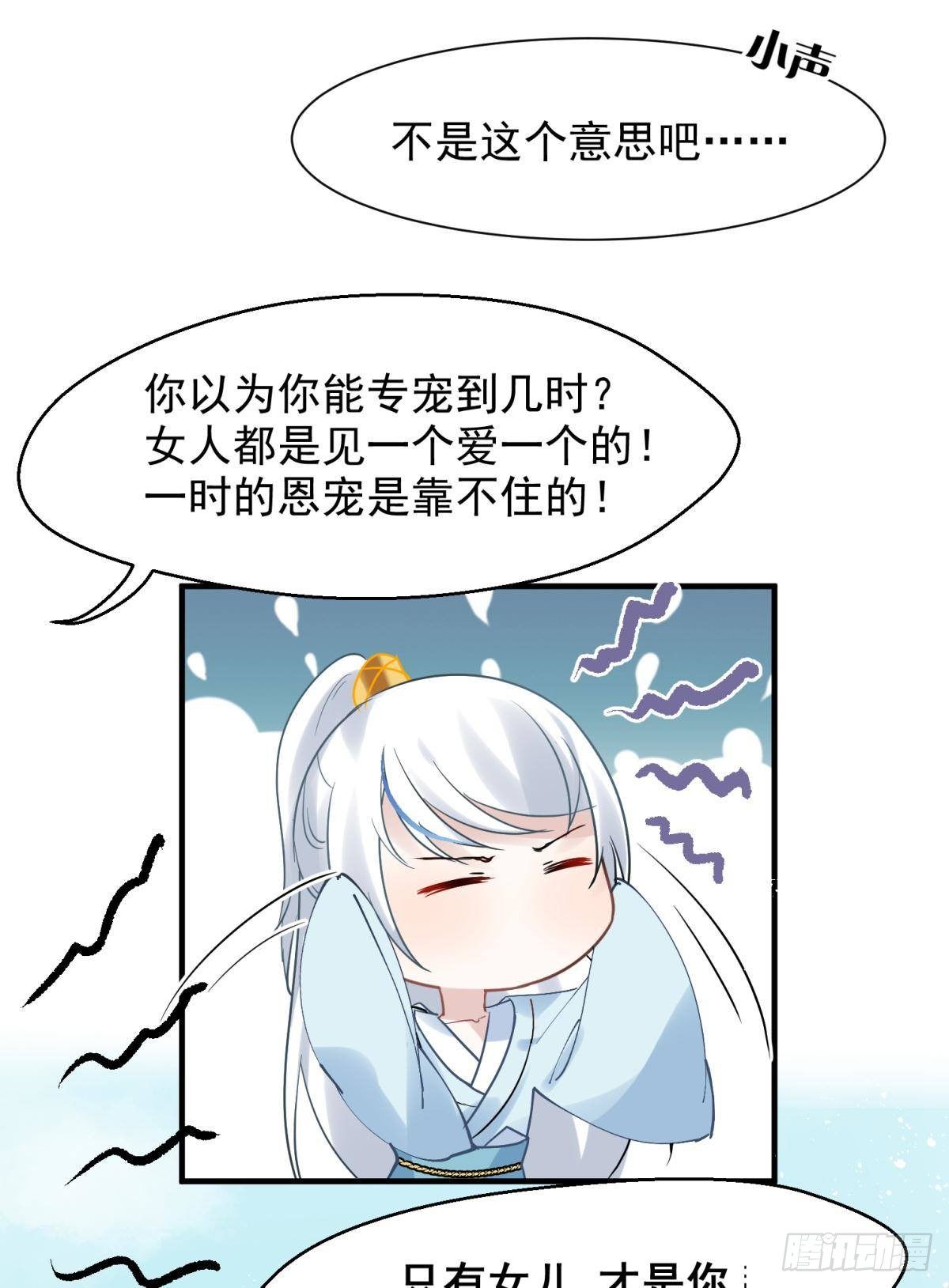 19社死修罗场建议换个星球生活(1/2)-第21话