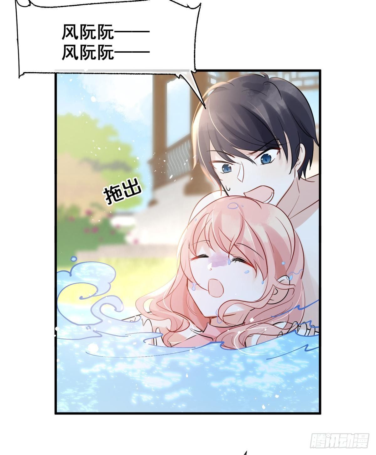 19社死修罗场建议换个星球生活(1/2)-第21话