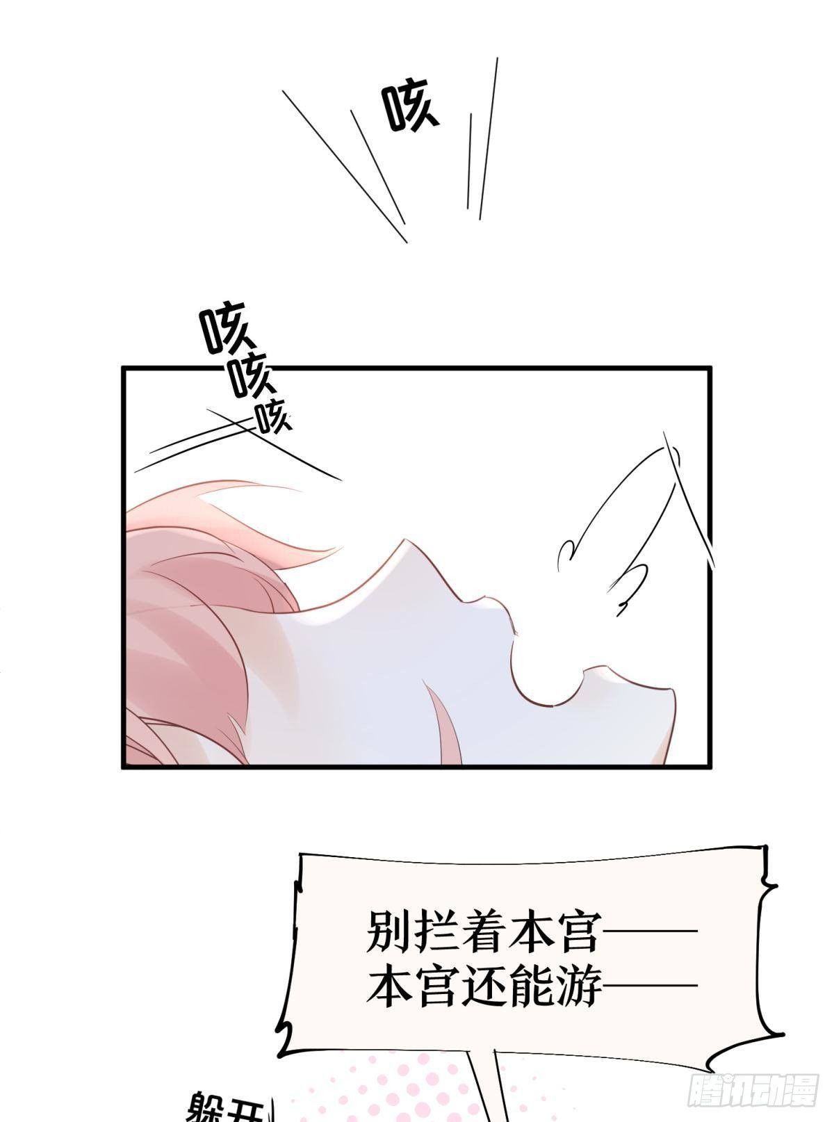 19社死修罗场建议换个星球生活(1/2)-第21话