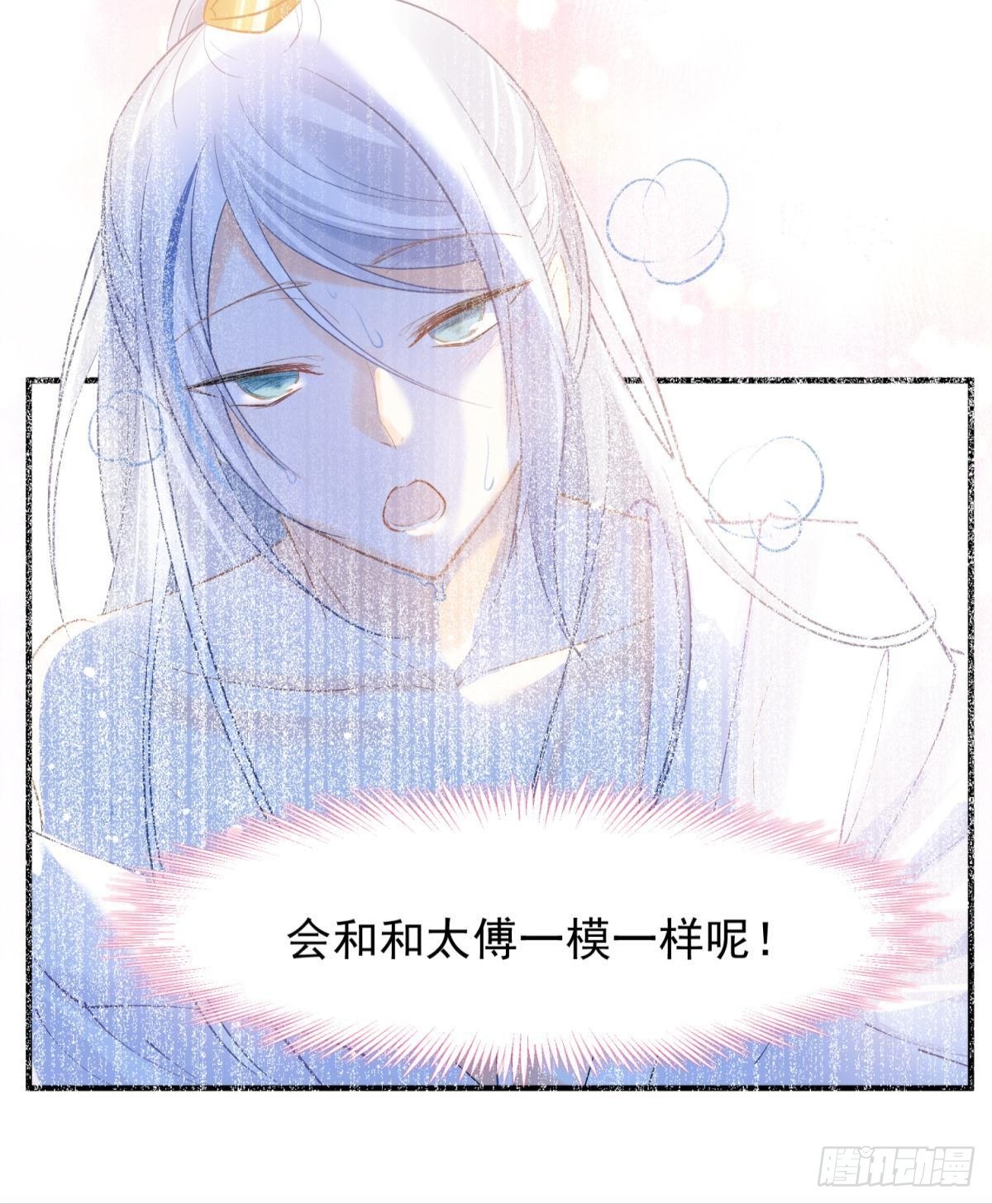 19社死修罗场建议换个星球生活(1/2)-第21话