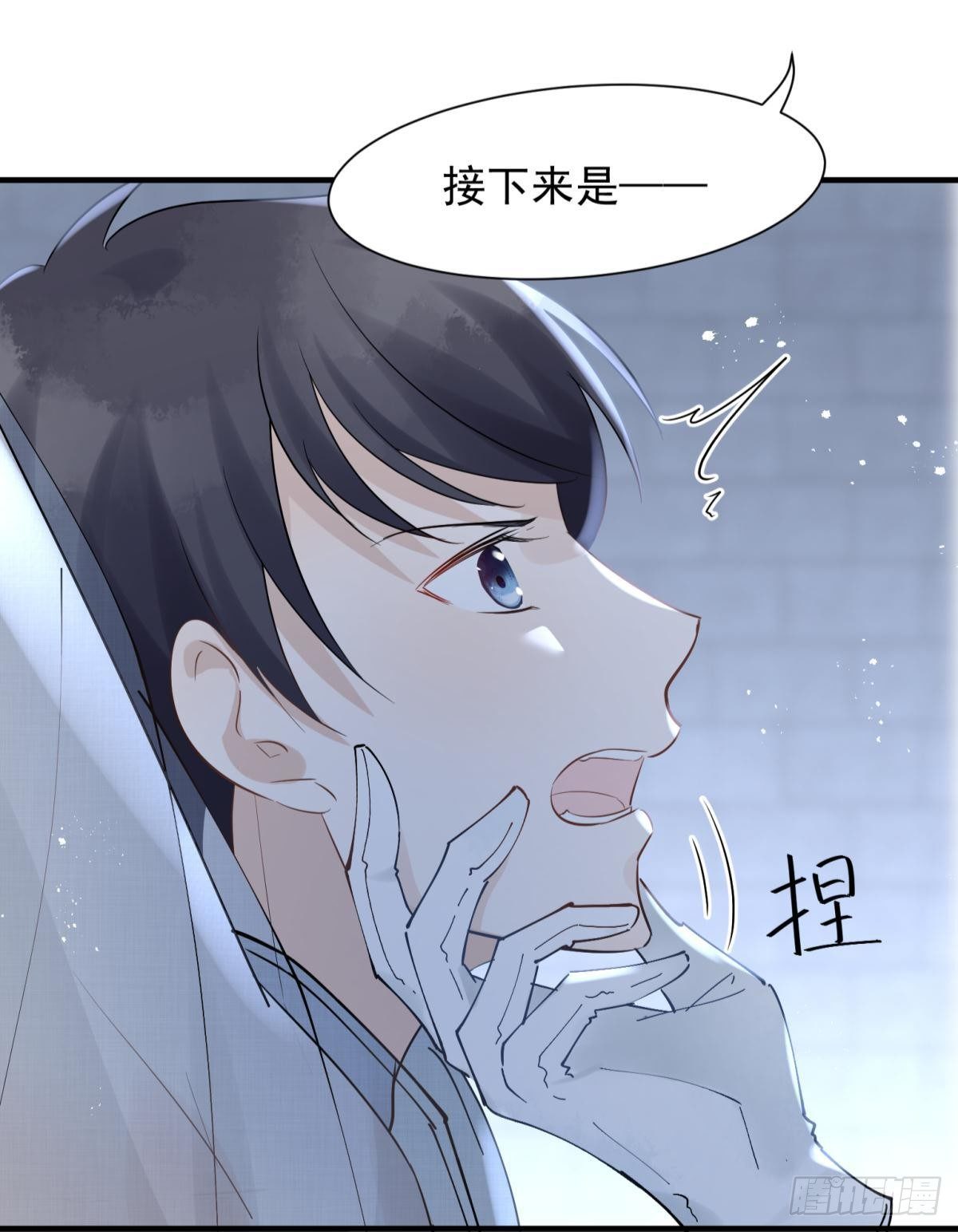 21 龙床PK赛(1/2)-第23话