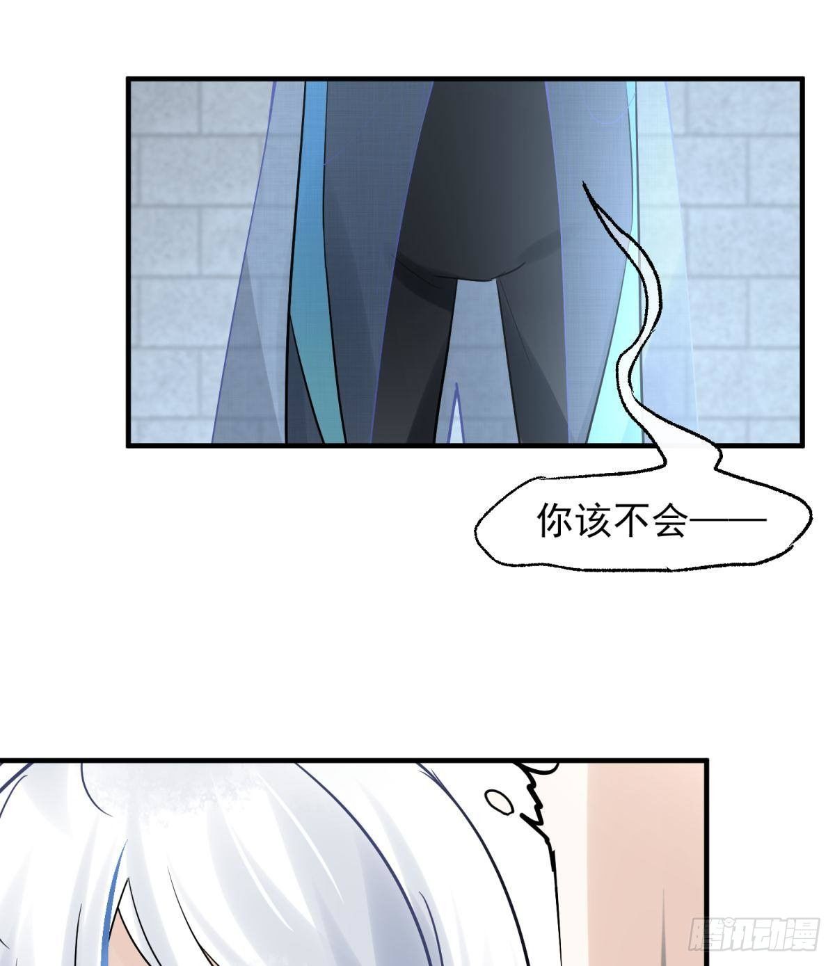 21 龙床PK赛(1/2)-第23话