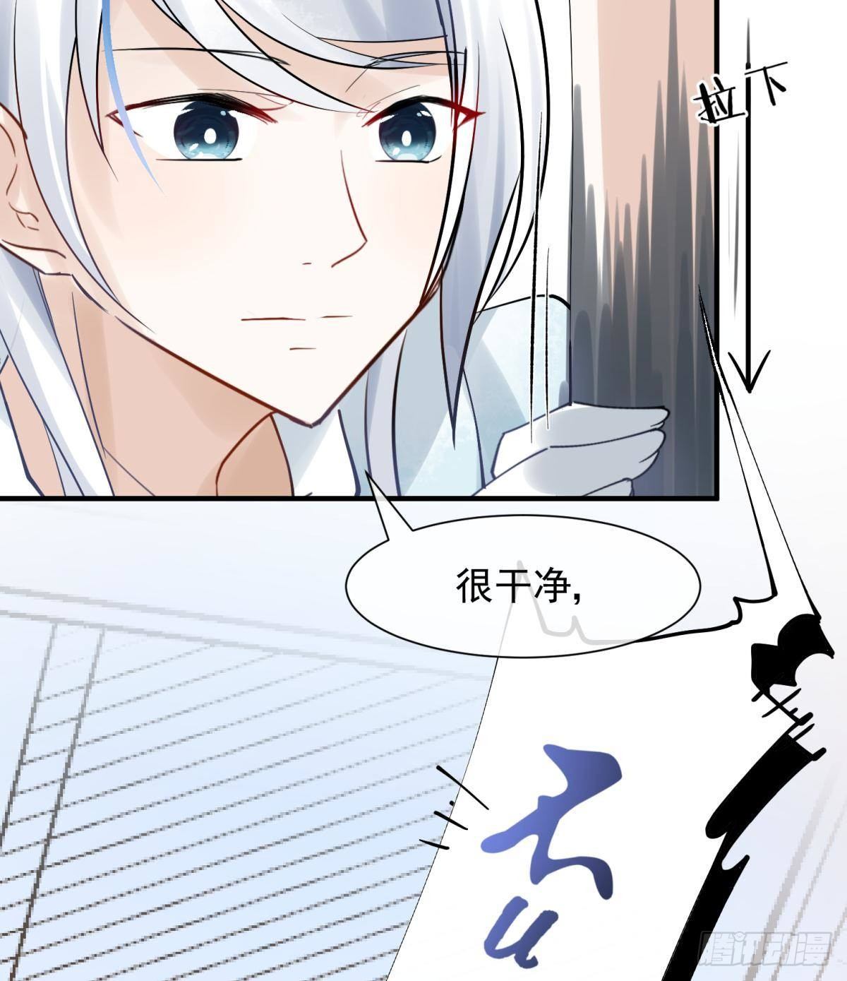 21 龙床PK赛(1/2)-第23话