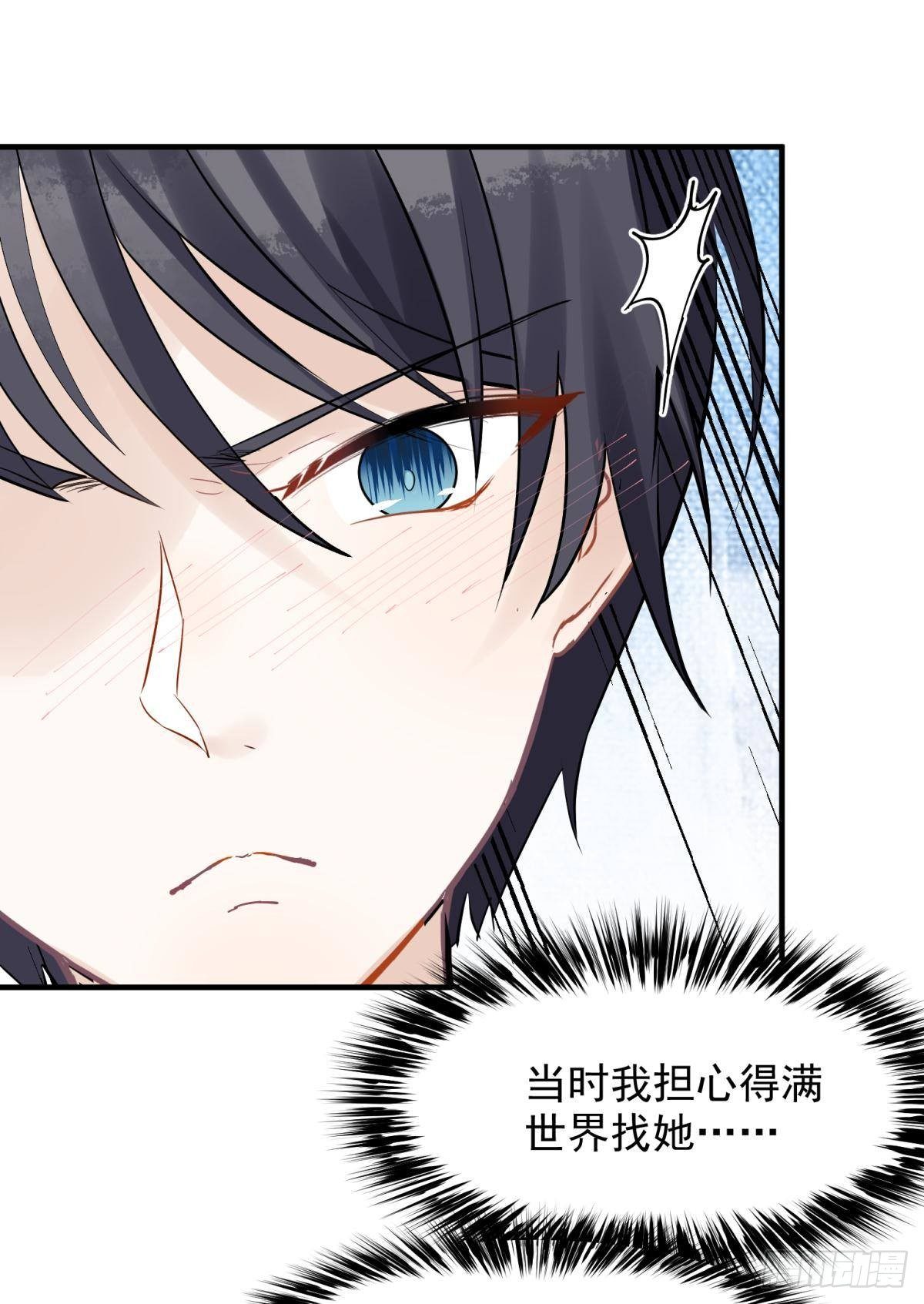 21 龙床PK赛(1/2)-第23话