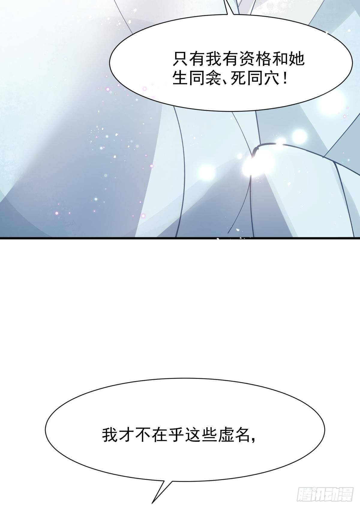 21 龙床PK赛(1/2)-第23话