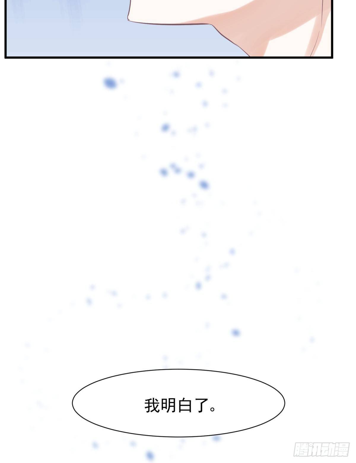 23皇家丑闻！侍寝当夜驸马跑路(1/2)-第25话