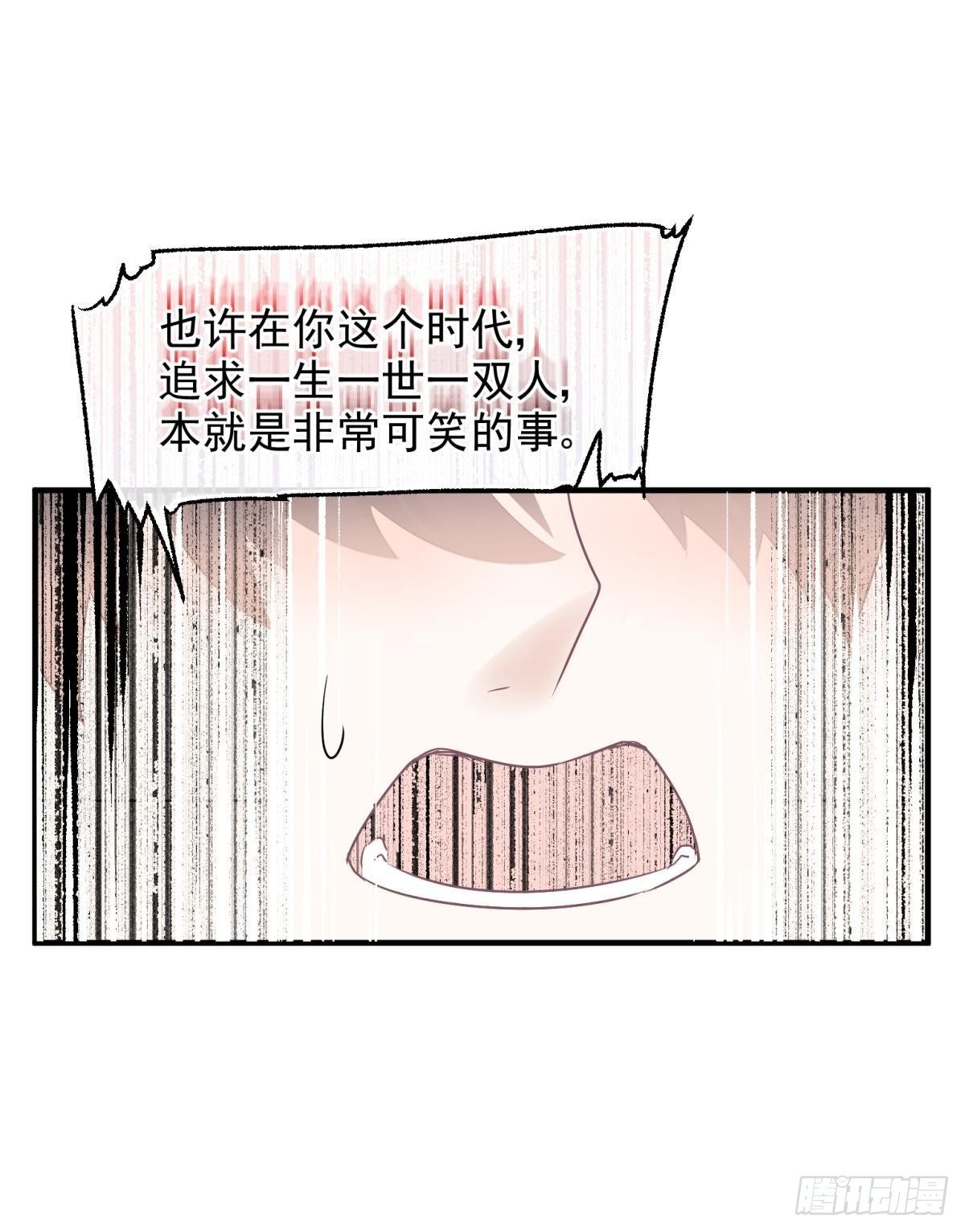 23皇家丑闻！侍寝当夜驸马跑路(1/2)-第25话